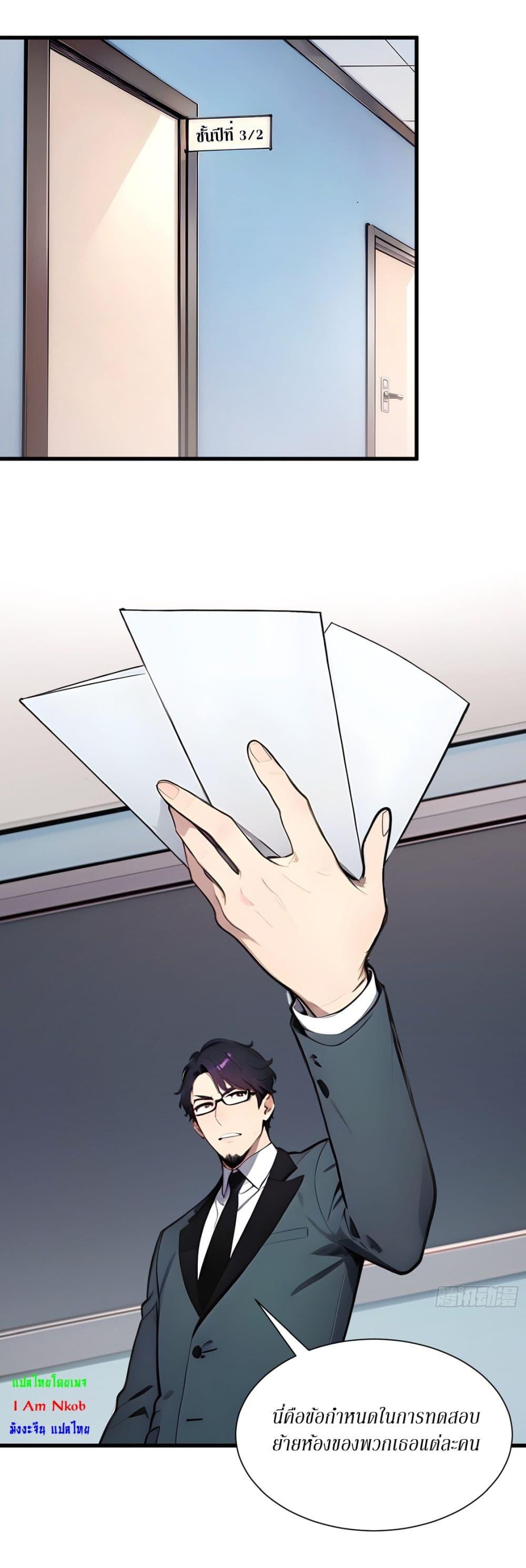 Manga-lc-com อ่านมังงะ อ่านการ์ตูน ออนไลน์ ฟรี Gods Of All People I Sacrificed Hundreds Of Millions Of Living Beings To Become A God ตอนที่ 1 2 3 4 5 6 7 8 9 10 11 12 13 14 ฟรี ไม่มีโฆษณา Manga-lc - อ่าน มังงะ อ่าน การ์ตูน ออนไลน์ อ่านมังงะ ฟรี