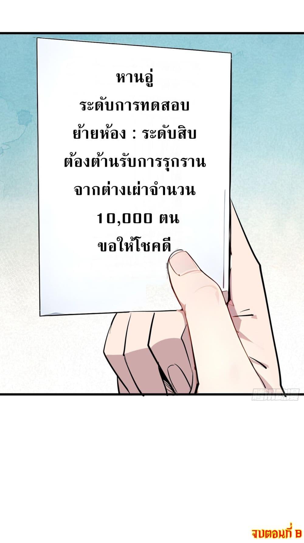 Manga-lc-com อ่านมังงะ อ่านการ์ตูน ออนไลน์ ฟรี Gods Of All People I Sacrificed Hundreds Of Millions Of Living Beings To Become A God ตอนที่ 1 2 3 4 5 6 7 8 9 10 11 12 13 14 ฟรี ไม่มีโฆษณา Manga-lc - อ่าน มังงะ อ่าน การ์ตูน ออนไลน์ อ่านมังงะ ฟรี