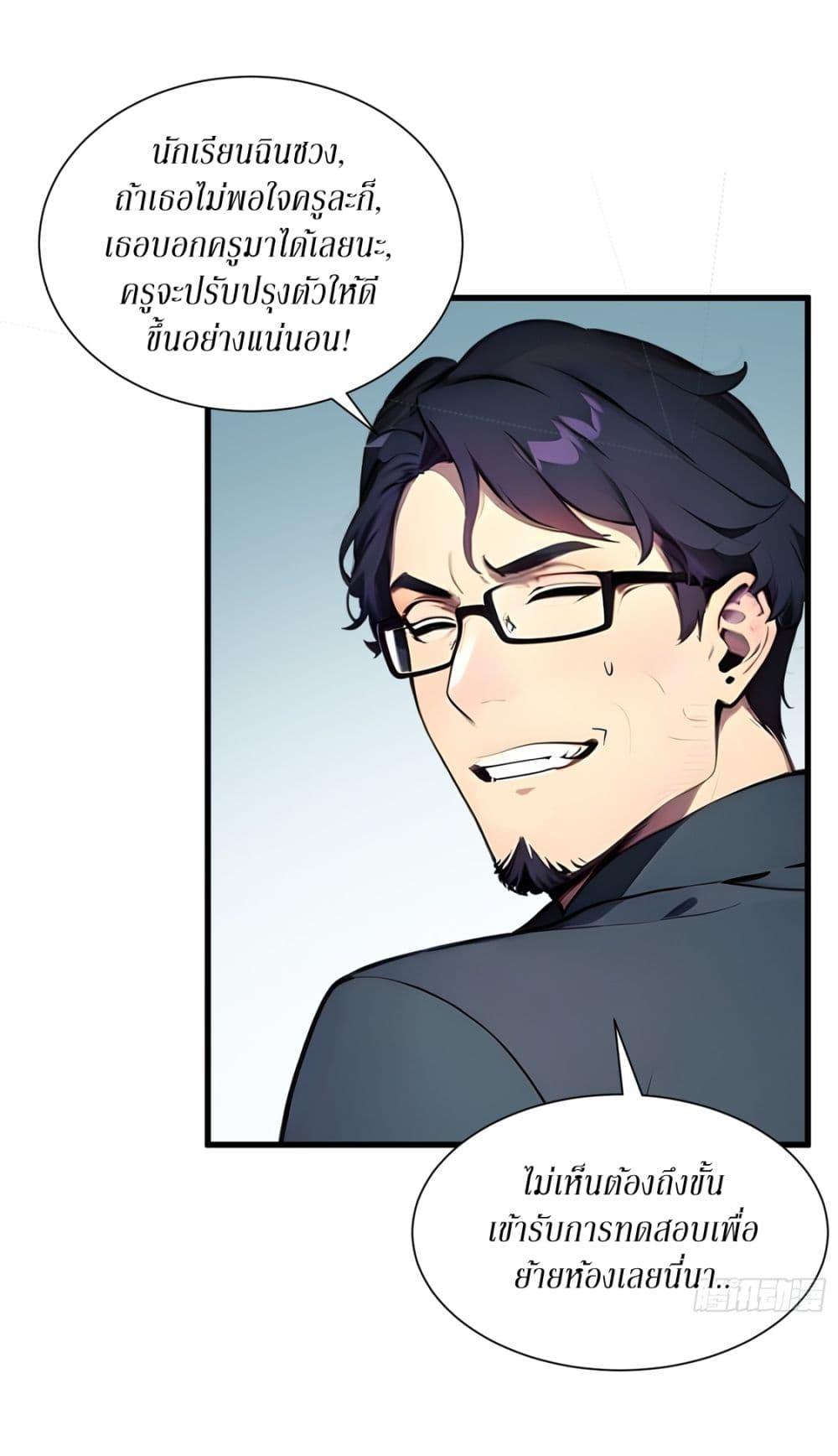 Manga-lc-com อ่านมังงะ อ่านการ์ตูน ออนไลน์ ฟรี Gods Of All People I Sacrificed Hundreds Of Millions Of Living Beings To Become A God ตอนที่ 1 2 3 4 5 6 7 8 9 10 11 12 13 14 ฟรี ไม่มีโฆษณา Manga-lc - อ่าน มังงะ อ่าน การ์ตูน ออนไลน์ อ่านมังงะ ฟรี