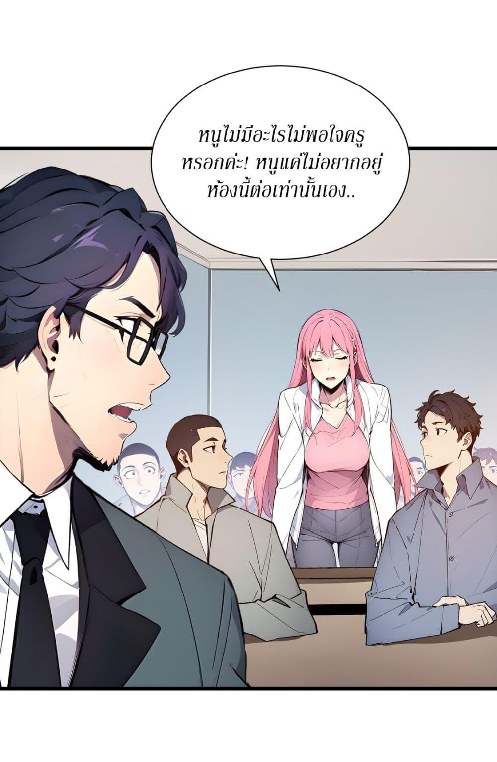 Manga-lc-com อ่านมังงะ อ่านการ์ตูน ออนไลน์ ฟรี Gods Of All People I Sacrificed Hundreds Of Millions Of Living Beings To Become A God ตอนที่ 1 2 3 4 5 6 7 8 9 10 11 12 13 14 ฟรี ไม่มีโฆษณา Manga-lc - อ่าน มังงะ อ่าน การ์ตูน ออนไลน์ อ่านมังงะ ฟรี