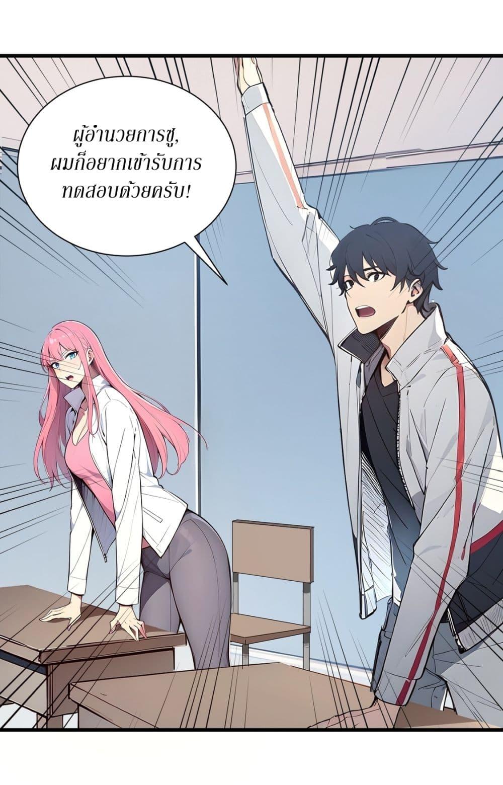Manga-lc-com อ่านมังงะ อ่านการ์ตูน ออนไลน์ ฟรี Gods Of All People I Sacrificed Hundreds Of Millions Of Living Beings To Become A God ตอนที่ 1 2 3 4 5 6 7 8 9 10 11 12 13 14 ฟรี ไม่มีโฆษณา Manga-lc - อ่าน มังงะ อ่าน การ์ตูน ออนไลน์ อ่านมังงะ ฟรี