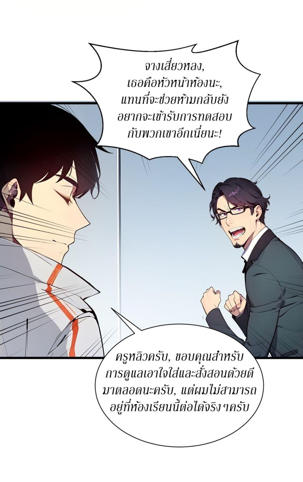 Manga-lc-com อ่านมังงะ อ่านการ์ตูน ออนไลน์ ฟรี Gods Of All People I Sacrificed Hundreds Of Millions Of Living Beings To Become A God ตอนที่ 1 2 3 4 5 6 7 8 9 10 11 12 13 14 ฟรี ไม่มีโฆษณา Manga-lc - อ่าน มังงะ อ่าน การ์ตูน ออนไลน์ อ่านมังงะ ฟรี