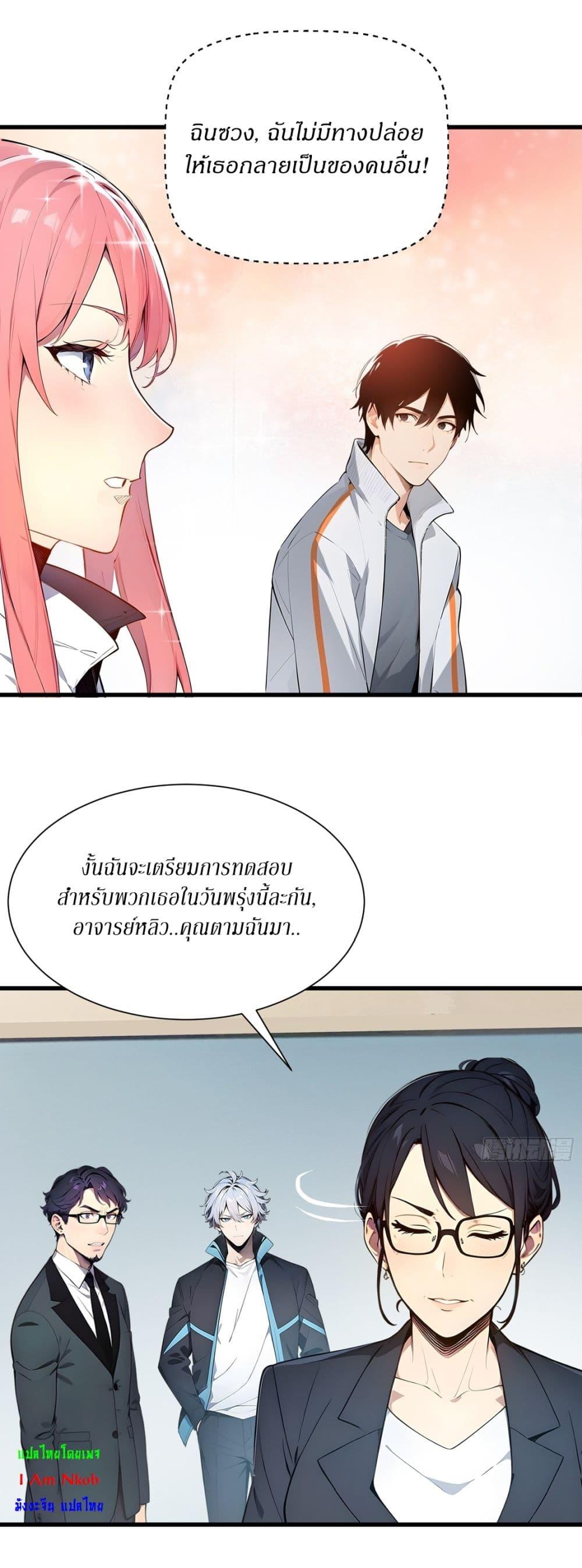 Manga-lc-com อ่านมังงะ อ่านการ์ตูน ออนไลน์ ฟรี Gods Of All People I Sacrificed Hundreds Of Millions Of Living Beings To Become A God ตอนที่ 1 2 3 4 5 6 7 8 9 10 11 12 13 14 ฟรี ไม่มีโฆษณา Manga-lc - อ่าน มังงะ อ่าน การ์ตูน ออนไลน์ อ่านมังงะ ฟรี