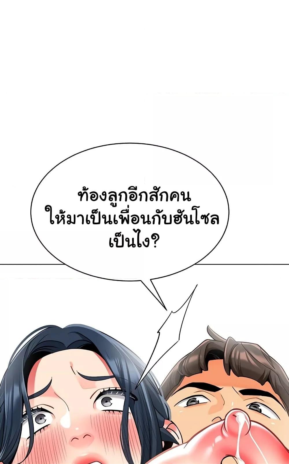 Doujin-Lc- อ่าน โดจิน มังฮวา เกาหลี ญี่ปุ่น จีน แปลไทย A Wise Driver’s Life ตอนที่ 1 2 3 4 5 6 7 8 9 10 11 12 13 14 ฟรี ไม่มีโฆษณา อ่าน โดจิน Manhwa เกาหลี ญี่ปุ่น จีน เรามีครบ คัดมาให้เน้นๆ โดจิน 18+ รับประกันความฟินโดย  Doujin Lc