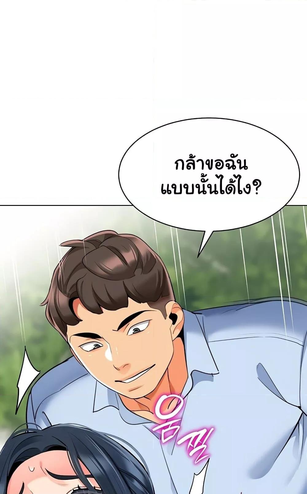 Doujin-Lc- อ่าน โดจิน มังฮวา เกาหลี ญี่ปุ่น จีน แปลไทย A Wise Driver’s Life ตอนที่ 1 2 3 4 5 6 7 8 9 10 11 12 13 14 ฟรี ไม่มีโฆษณา อ่าน โดจิน Manhwa เกาหลี ญี่ปุ่น จีน เรามีครบ คัดมาให้เน้นๆ โดจิน 18+ รับประกันความฟินโดย  Doujin Lc