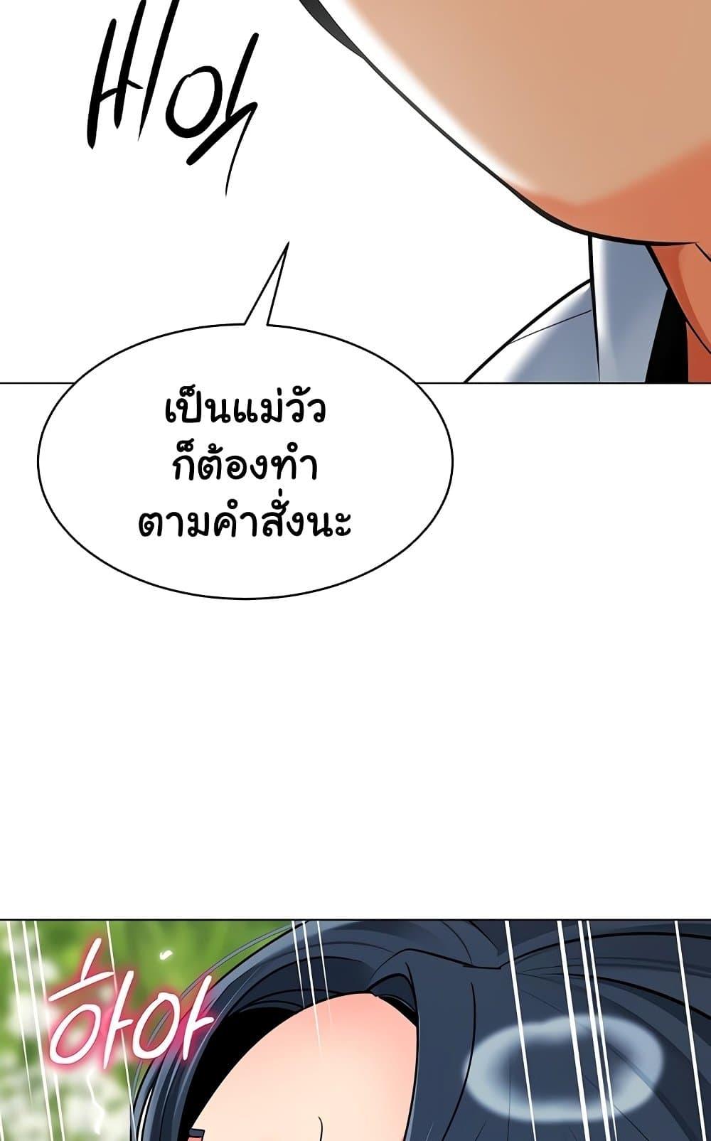 Doujin-Lc- อ่าน โดจิน มังฮวา เกาหลี ญี่ปุ่น จีน แปลไทย A Wise Driver’s Life ตอนที่ 1 2 3 4 5 6 7 8 9 10 11 12 13 14 ฟรี ไม่มีโฆษณา อ่าน โดจิน Manhwa เกาหลี ญี่ปุ่น จีน เรามีครบ คัดมาให้เน้นๆ โดจิน 18+ รับประกันความฟินโดย  Doujin Lc