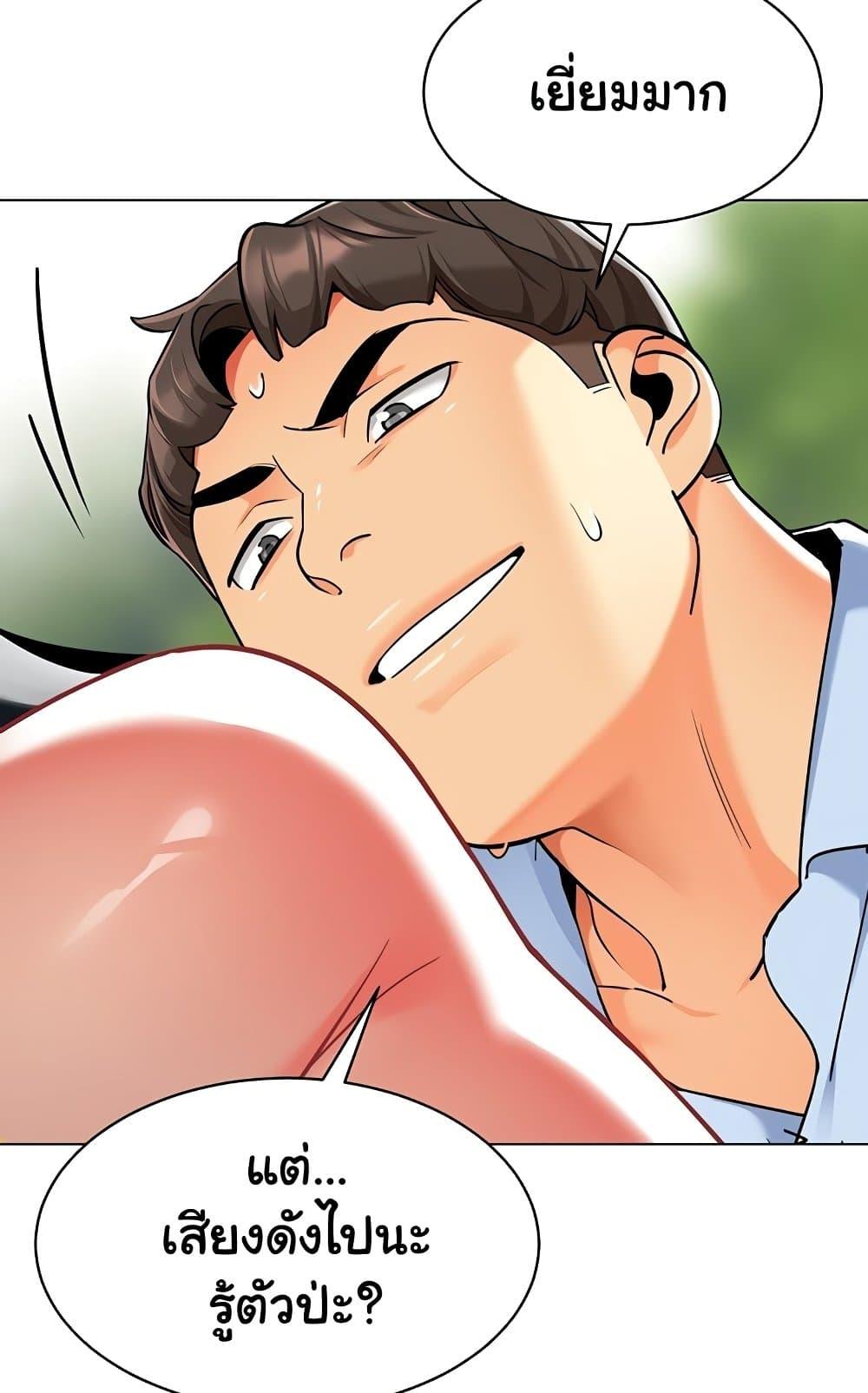 Doujin-Lc- อ่าน โดจิน มังฮวา เกาหลี ญี่ปุ่น จีน แปลไทย A Wise Driver’s Life ตอนที่ 1 2 3 4 5 6 7 8 9 10 11 12 13 14 ฟรี ไม่มีโฆษณา อ่าน โดจิน Manhwa เกาหลี ญี่ปุ่น จีน เรามีครบ คัดมาให้เน้นๆ โดจิน 18+ รับประกันความฟินโดย  Doujin Lc