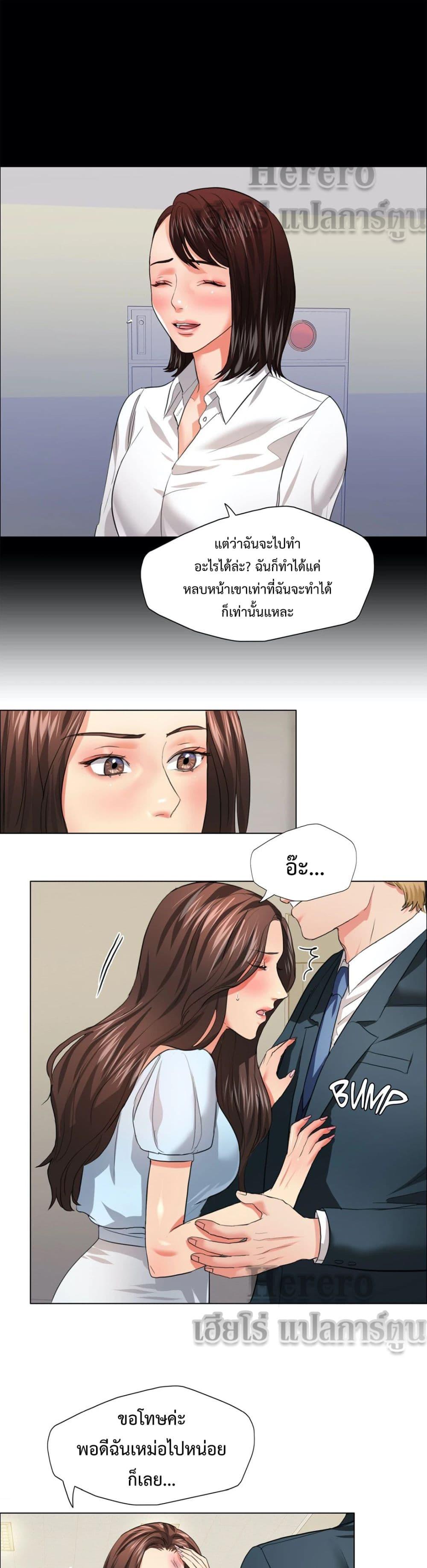 Doujin-Lc- อ่าน โดจิน มังฮวา เกาหลี ญี่ปุ่น จีน แปลไทย Climb On Top ตอนที่ 1 2 3 4 5 6 7 8 9 10 11 12 13 14 ฟรี ไม่มีโฆษณา อ่าน โดจิน Manhwa เกาหลี ญี่ปุ่น จีน เรามีครบ คัดมาให้เน้นๆ โดจิน 18+ รับประกันความฟินโดย  Doujin Lc