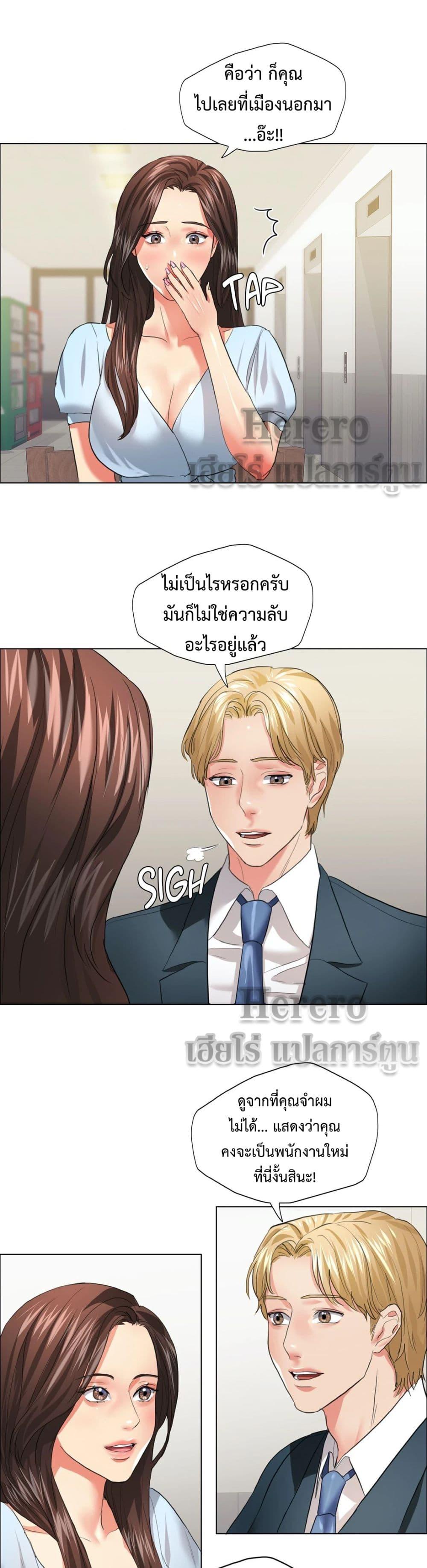 Doujin-Lc- อ่าน โดจิน มังฮวา เกาหลี ญี่ปุ่น จีน แปลไทย Climb On Top ตอนที่ 1 2 3 4 5 6 7 8 9 10 11 12 13 14 ฟรี ไม่มีโฆษณา อ่าน โดจิน Manhwa เกาหลี ญี่ปุ่น จีน เรามีครบ คัดมาให้เน้นๆ โดจิน 18+ รับประกันความฟินโดย  Doujin Lc
