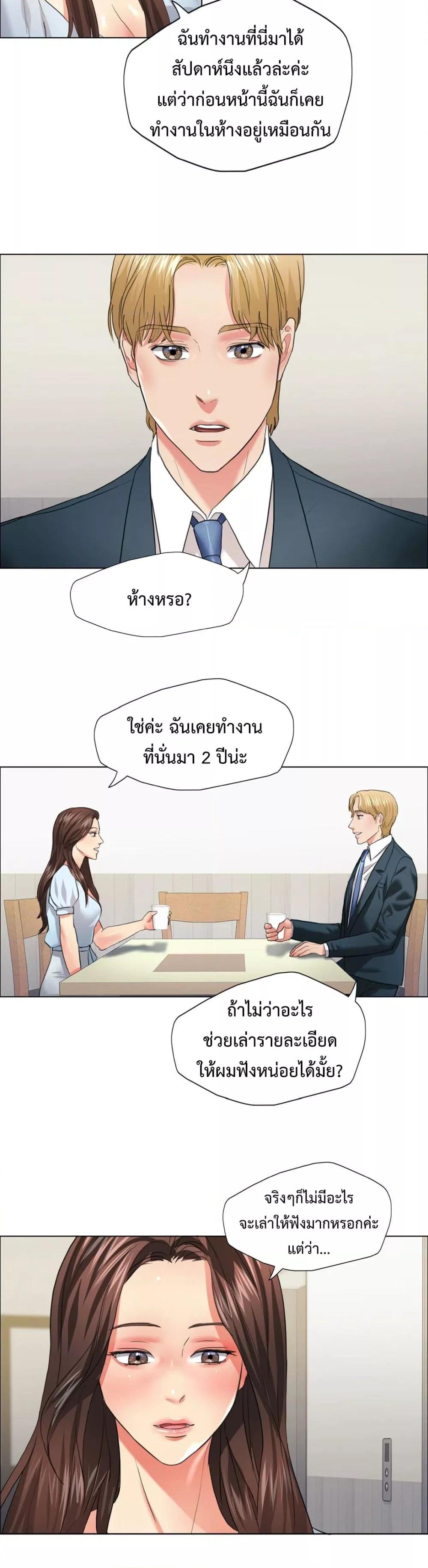 Doujin-Lc- อ่าน โดจิน มังฮวา เกาหลี ญี่ปุ่น จีน แปลไทย Climb On Top ตอนที่ 1 2 3 4 5 6 7 8 9 10 11 12 13 14 ฟรี ไม่มีโฆษณา อ่าน โดจิน Manhwa เกาหลี ญี่ปุ่น จีน เรามีครบ คัดมาให้เน้นๆ โดจิน 18+ รับประกันความฟินโดย  Doujin Lc