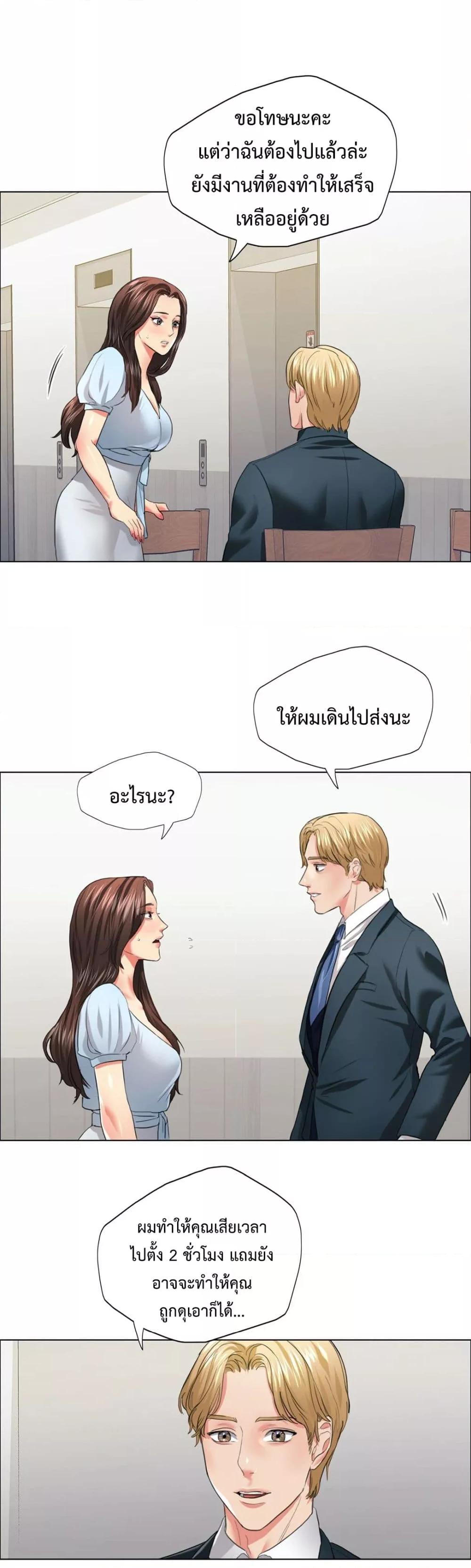 Doujin-Lc- อ่าน โดจิน มังฮวา เกาหลี ญี่ปุ่น จีน แปลไทย Climb On Top ตอนที่ 1 2 3 4 5 6 7 8 9 10 11 12 13 14 ฟรี ไม่มีโฆษณา อ่าน โดจิน Manhwa เกาหลี ญี่ปุ่น จีน เรามีครบ คัดมาให้เน้นๆ โดจิน 18+ รับประกันความฟินโดย  Doujin Lc