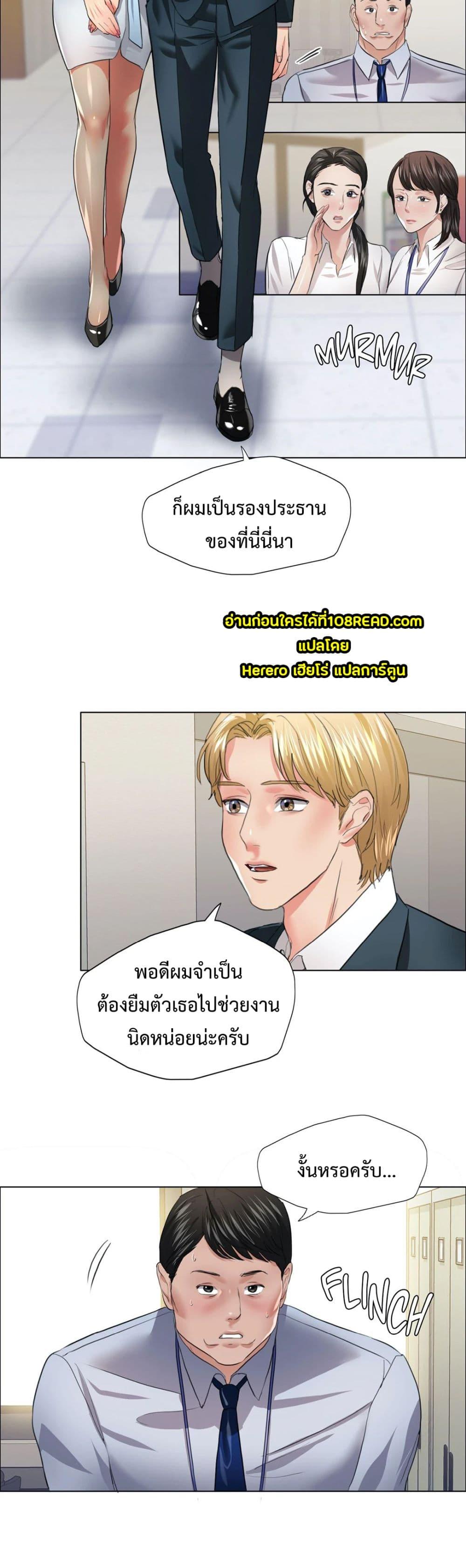 Doujin-Lc- อ่าน โดจิน มังฮวา เกาหลี ญี่ปุ่น จีน แปลไทย Climb On Top ตอนที่ 1 2 3 4 5 6 7 8 9 10 11 12 13 14 ฟรี ไม่มีโฆษณา อ่าน โดจิน Manhwa เกาหลี ญี่ปุ่น จีน เรามีครบ คัดมาให้เน้นๆ โดจิน 18+ รับประกันความฟินโดย  Doujin Lc