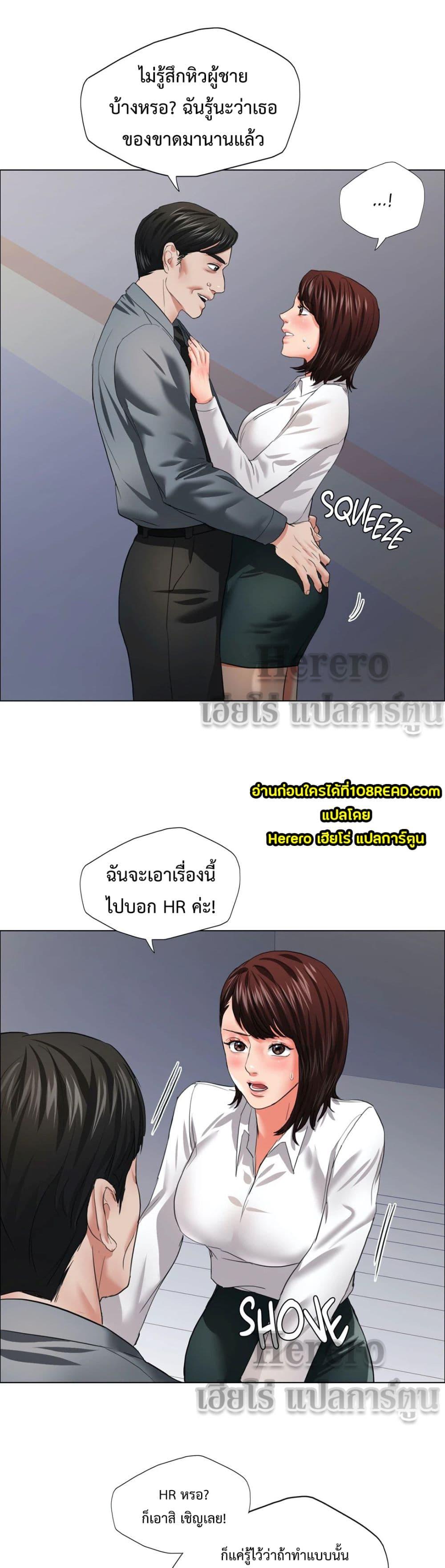 Doujin-Lc- อ่าน โดจิน มังฮวา เกาหลี ญี่ปุ่น จีน แปลไทย Climb On Top ตอนที่ 1 2 3 4 5 6 7 8 9 10 11 12 13 14 ฟรี ไม่มีโฆษณา อ่าน โดจิน Manhwa เกาหลี ญี่ปุ่น จีน เรามีครบ คัดมาให้เน้นๆ โดจิน 18+ รับประกันความฟินโดย  Doujin Lc