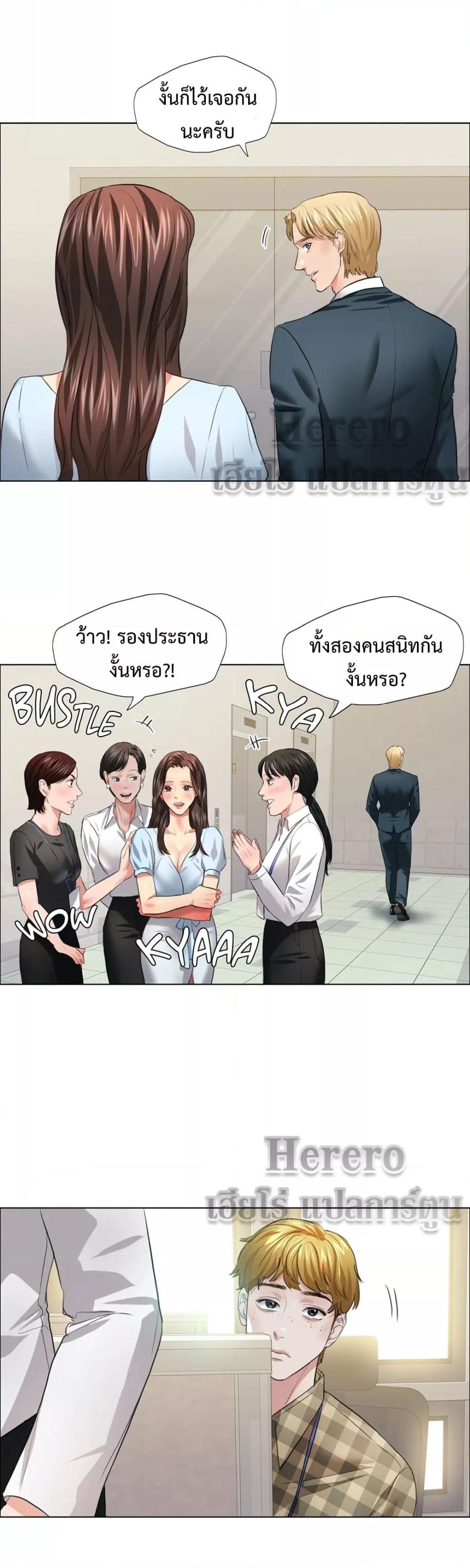 Doujin-Lc- อ่าน โดจิน มังฮวา เกาหลี ญี่ปุ่น จีน แปลไทย Climb On Top ตอนที่ 1 2 3 4 5 6 7 8 9 10 11 12 13 14 ฟรี ไม่มีโฆษณา อ่าน โดจิน Manhwa เกาหลี ญี่ปุ่น จีน เรามีครบ คัดมาให้เน้นๆ โดจิน 18+ รับประกันความฟินโดย  Doujin Lc