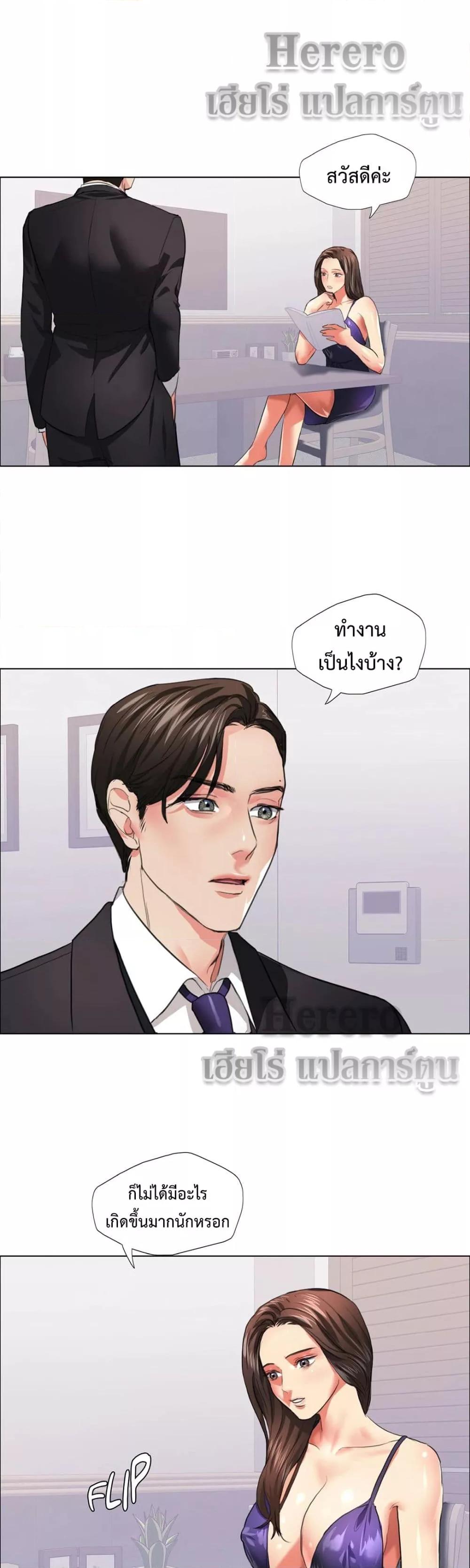 Doujin-Lc- อ่าน โดจิน มังฮวา เกาหลี ญี่ปุ่น จีน แปลไทย Climb On Top ตอนที่ 1 2 3 4 5 6 7 8 9 10 11 12 13 14 ฟรี ไม่มีโฆษณา อ่าน โดจิน Manhwa เกาหลี ญี่ปุ่น จีน เรามีครบ คัดมาให้เน้นๆ โดจิน 18+ รับประกันความฟินโดย  Doujin Lc