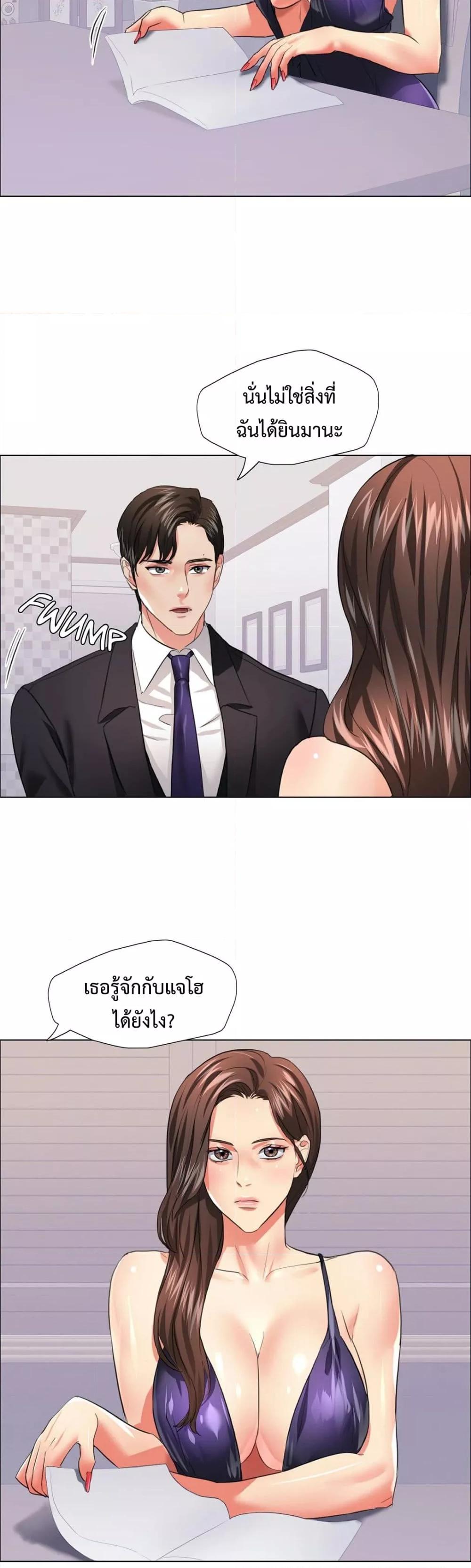 Doujin-Lc- อ่าน โดจิน มังฮวา เกาหลี ญี่ปุ่น จีน แปลไทย Climb On Top ตอนที่ 1 2 3 4 5 6 7 8 9 10 11 12 13 14 ฟรี ไม่มีโฆษณา อ่าน โดจิน Manhwa เกาหลี ญี่ปุ่น จีน เรามีครบ คัดมาให้เน้นๆ โดจิน 18+ รับประกันความฟินโดย  Doujin Lc
