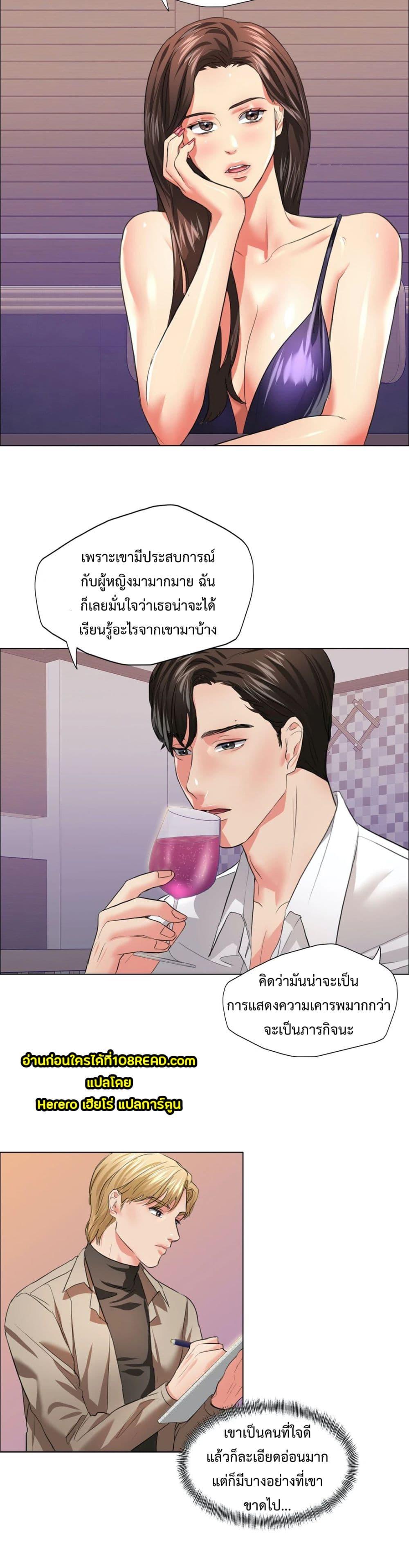 Doujin-Lc- อ่าน โดจิน มังฮวา เกาหลี ญี่ปุ่น จีน แปลไทย Climb On Top ตอนที่ 1 2 3 4 5 6 7 8 9 10 11 12 13 14 ฟรี ไม่มีโฆษณา อ่าน โดจิน Manhwa เกาหลี ญี่ปุ่น จีน เรามีครบ คัดมาให้เน้นๆ โดจิน 18+ รับประกันความฟินโดย  Doujin Lc