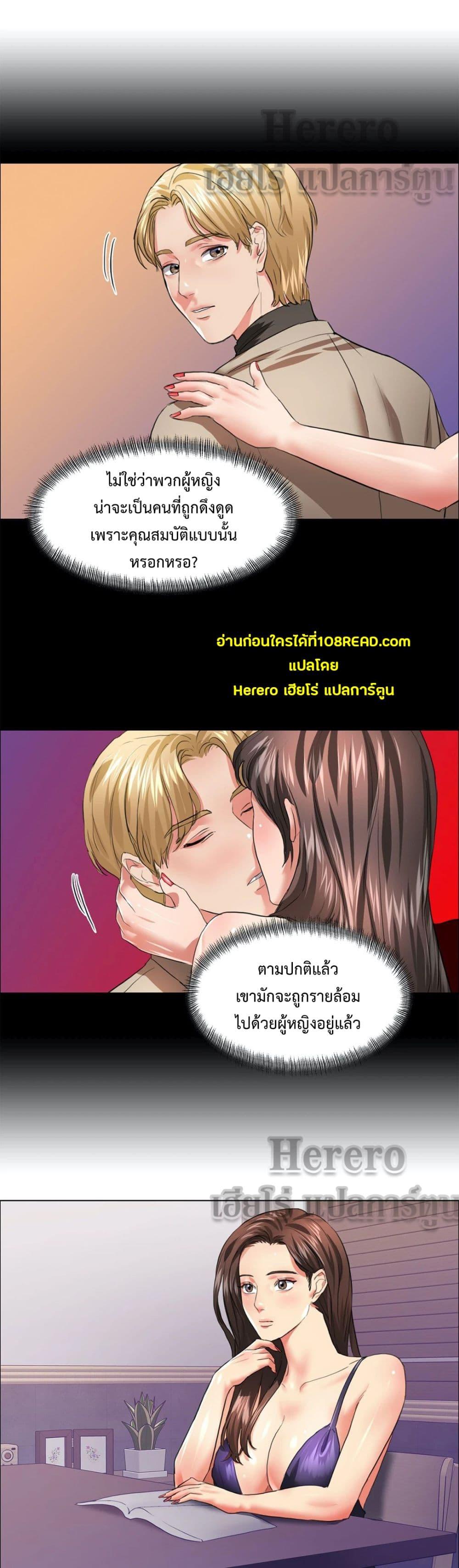 Doujin-Lc- อ่าน โดจิน มังฮวา เกาหลี ญี่ปุ่น จีน แปลไทย Climb On Top ตอนที่ 1 2 3 4 5 6 7 8 9 10 11 12 13 14 ฟรี ไม่มีโฆษณา อ่าน โดจิน Manhwa เกาหลี ญี่ปุ่น จีน เรามีครบ คัดมาให้เน้นๆ โดจิน 18+ รับประกันความฟินโดย  Doujin Lc