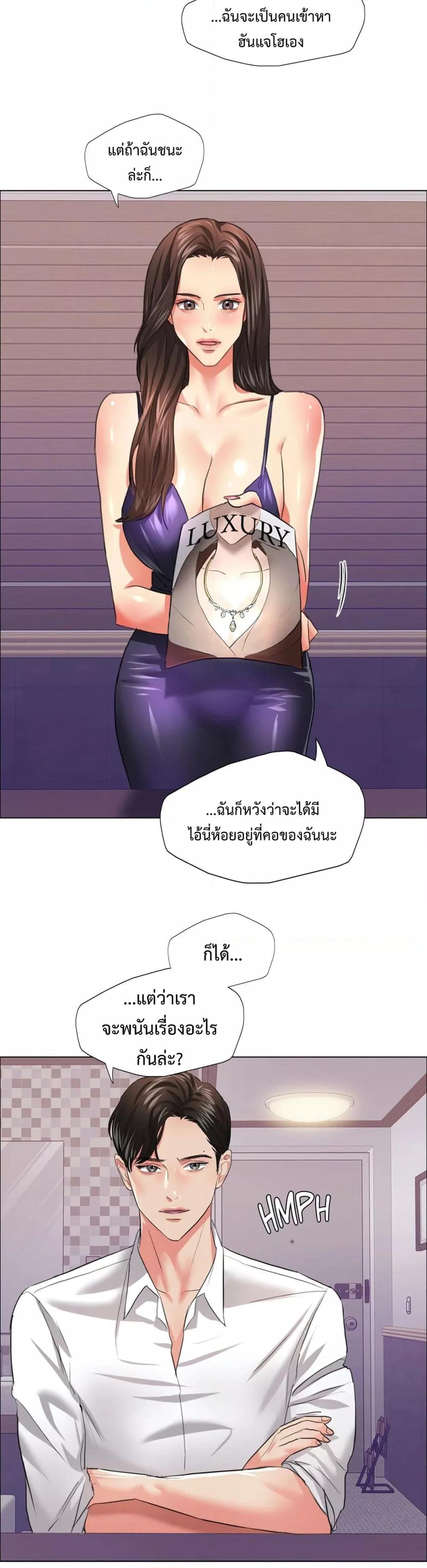 Doujin-Lc- อ่าน โดจิน มังฮวา เกาหลี ญี่ปุ่น จีน แปลไทย Climb On Top ตอนที่ 1 2 3 4 5 6 7 8 9 10 11 12 13 14 ฟรี ไม่มีโฆษณา อ่าน โดจิน Manhwa เกาหลี ญี่ปุ่น จีน เรามีครบ คัดมาให้เน้นๆ โดจิน 18+ รับประกันความฟินโดย  Doujin Lc