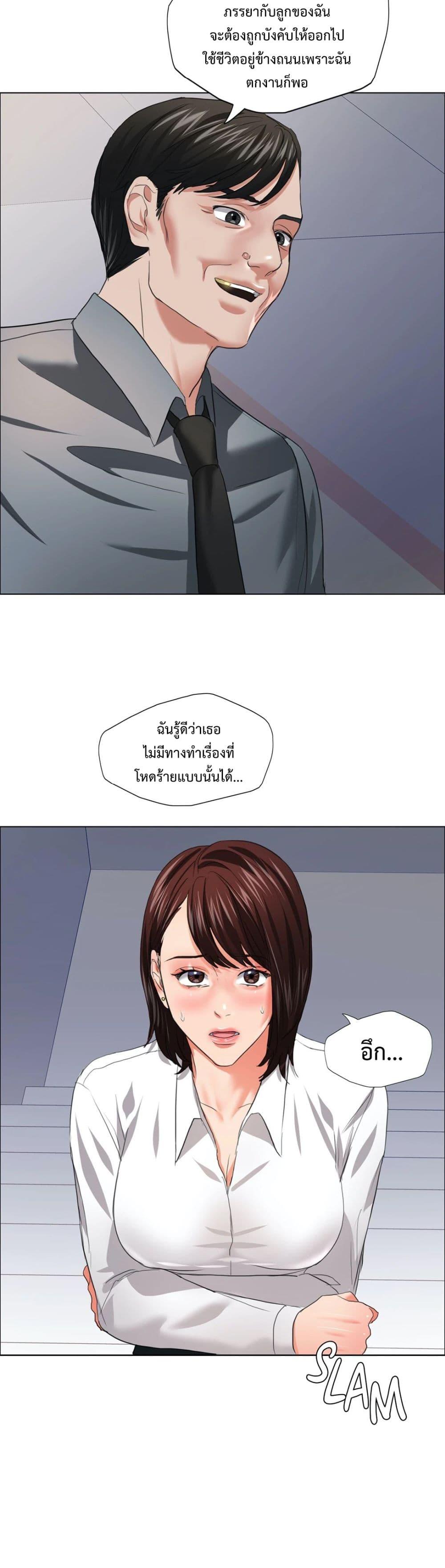 Doujin-Lc- อ่าน โดจิน มังฮวา เกาหลี ญี่ปุ่น จีน แปลไทย Climb On Top ตอนที่ 1 2 3 4 5 6 7 8 9 10 11 12 13 14 ฟรี ไม่มีโฆษณา อ่าน โดจิน Manhwa เกาหลี ญี่ปุ่น จีน เรามีครบ คัดมาให้เน้นๆ โดจิน 18+ รับประกันความฟินโดย  Doujin Lc