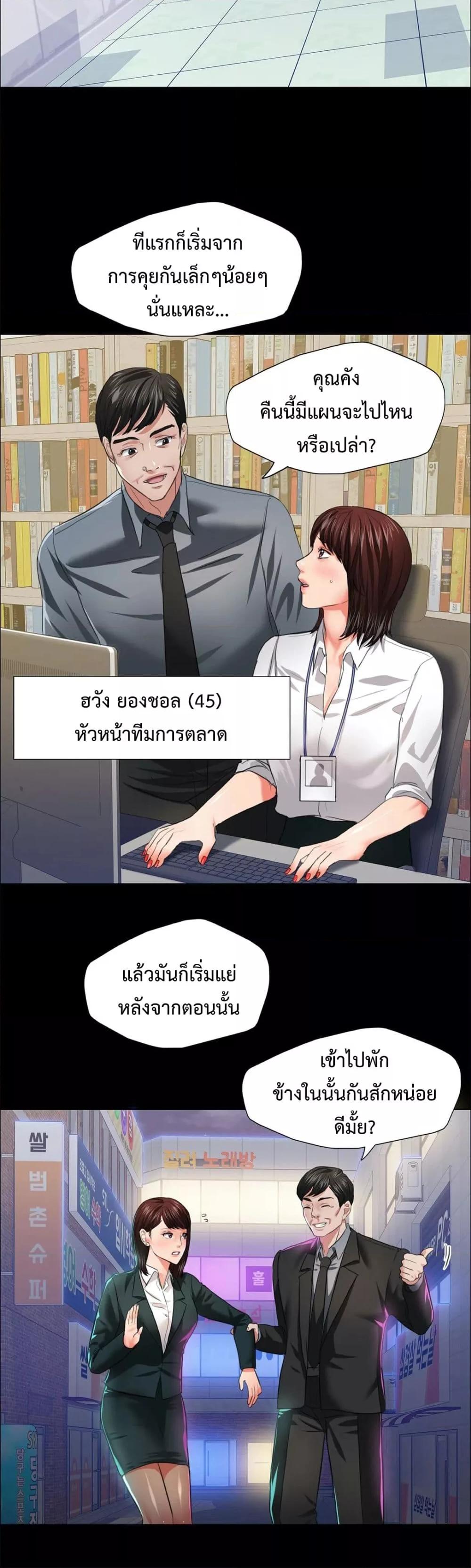 Doujin-Lc- อ่าน โดจิน มังฮวา เกาหลี ญี่ปุ่น จีน แปลไทย Climb On Top ตอนที่ 1 2 3 4 5 6 7 8 9 10 11 12 13 14 ฟรี ไม่มีโฆษณา อ่าน โดจิน Manhwa เกาหลี ญี่ปุ่น จีน เรามีครบ คัดมาให้เน้นๆ โดจิน 18+ รับประกันความฟินโดย  Doujin Lc