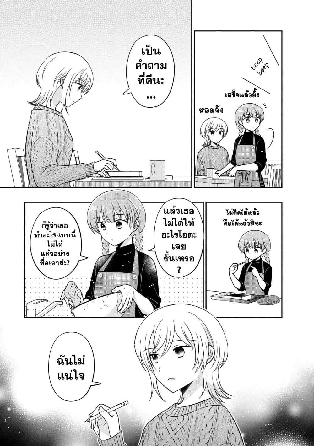 Manga-lc-com อ่านมังงะ อ่านการ์ตูน ออนไลน์ ฟรี Oshibana! ตอนที่ 1 2 3 4 5 6 7 8 9 10 11 12 13 14 ฟรี ไม่มีโฆษณา Manga-lc - อ่าน มังงะ อ่าน การ์ตูน ออนไลน์ อ่านมังงะ ฟรี