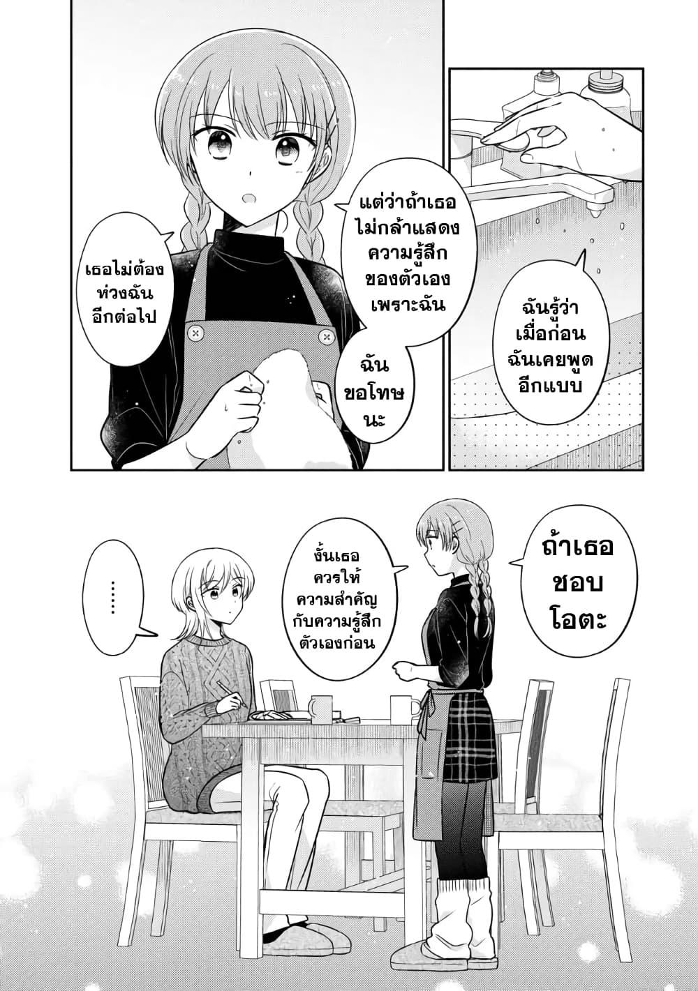 Manga-lc-com อ่านมังงะ อ่านการ์ตูน ออนไลน์ ฟรี Oshibana! ตอนที่ 1 2 3 4 5 6 7 8 9 10 11 12 13 14 ฟรี ไม่มีโฆษณา Manga-lc - อ่าน มังงะ อ่าน การ์ตูน ออนไลน์ อ่านมังงะ ฟรี