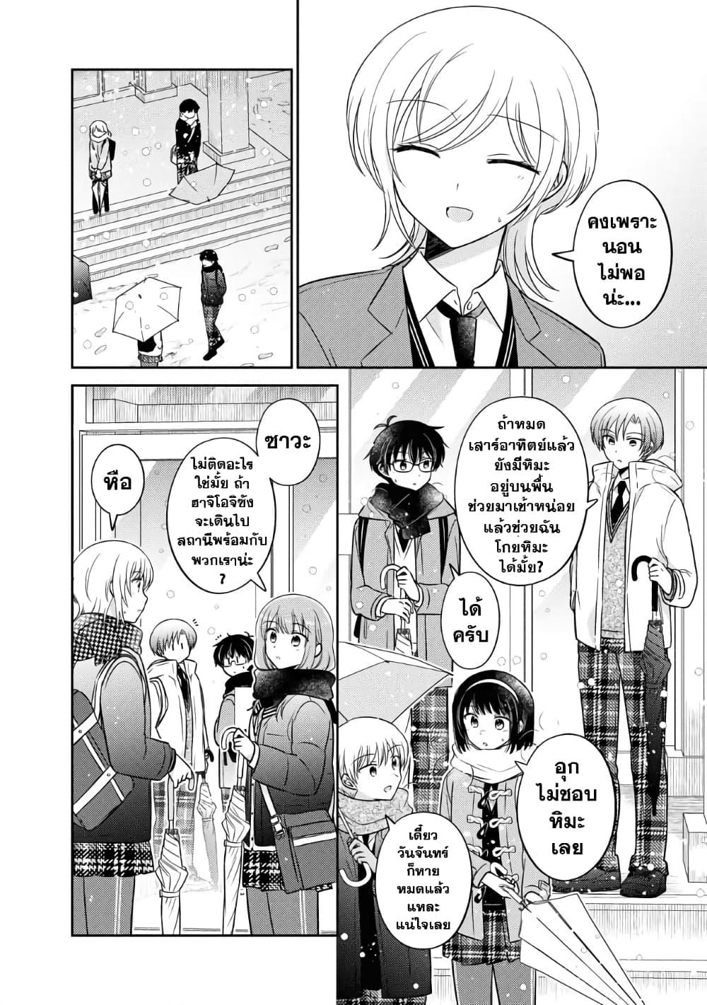 Manga-lc-com อ่านมังงะ อ่านการ์ตูน ออนไลน์ ฟรี Oshibana! ตอนที่ 1 2 3 4 5 6 7 8 9 10 11 12 13 14 ฟรี ไม่มีโฆษณา Manga-lc - อ่าน มังงะ อ่าน การ์ตูน ออนไลน์ อ่านมังงะ ฟรี