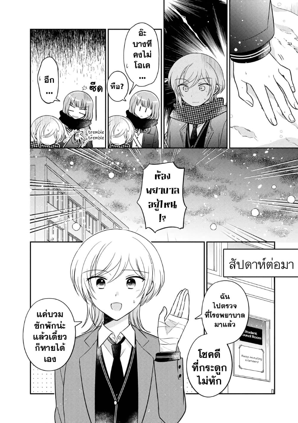 Manga-lc-com อ่านมังงะ อ่านการ์ตูน ออนไลน์ ฟรี Oshibana! ตอนที่ 1 2 3 4 5 6 7 8 9 10 11 12 13 14 ฟรี ไม่มีโฆษณา Manga-lc - อ่าน มังงะ อ่าน การ์ตูน ออนไลน์ อ่านมังงะ ฟรี