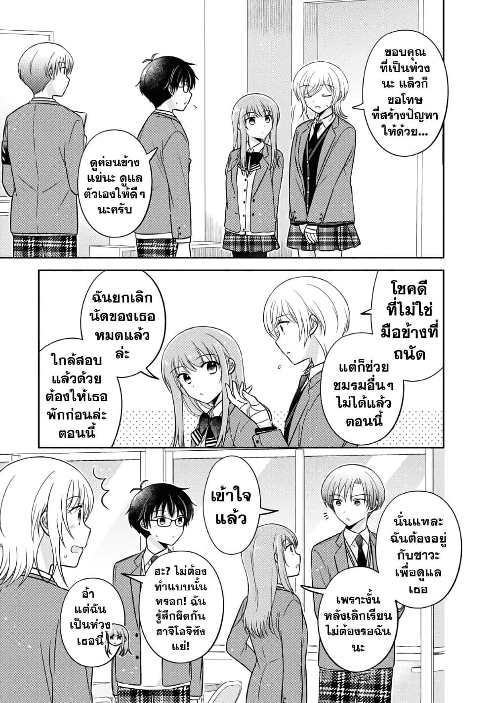 Manga-lc-com อ่านมังงะ อ่านการ์ตูน ออนไลน์ ฟรี Oshibana! ตอนที่ 1 2 3 4 5 6 7 8 9 10 11 12 13 14 ฟรี ไม่มีโฆษณา Manga-lc - อ่าน มังงะ อ่าน การ์ตูน ออนไลน์ อ่านมังงะ ฟรี