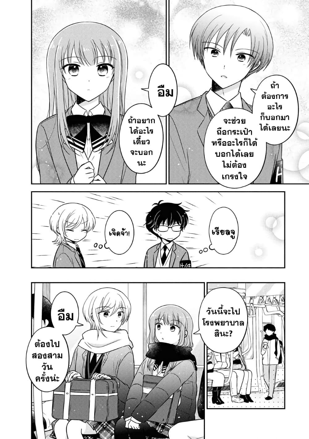 Manga-lc-com อ่านมังงะ อ่านการ์ตูน ออนไลน์ ฟรี Oshibana! ตอนที่ 1 2 3 4 5 6 7 8 9 10 11 12 13 14 ฟรี ไม่มีโฆษณา Manga-lc - อ่าน มังงะ อ่าน การ์ตูน ออนไลน์ อ่านมังงะ ฟรี