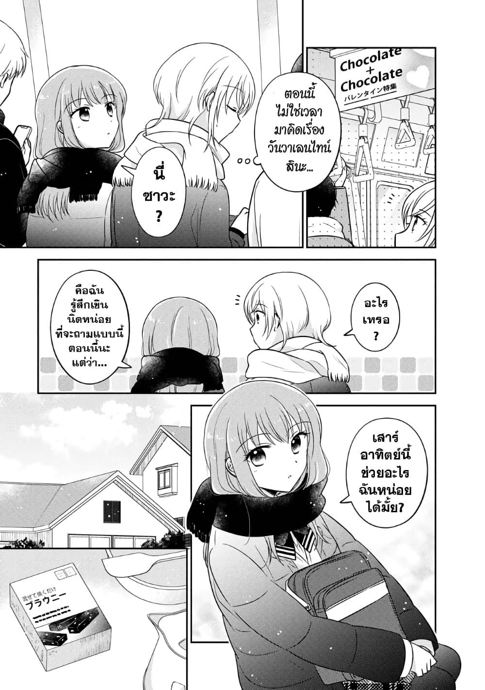 Manga-lc-com อ่านมังงะ อ่านการ์ตูน ออนไลน์ ฟรี Oshibana! ตอนที่ 1 2 3 4 5 6 7 8 9 10 11 12 13 14 ฟรี ไม่มีโฆษณา Manga-lc - อ่าน มังงะ อ่าน การ์ตูน ออนไลน์ อ่านมังงะ ฟรี