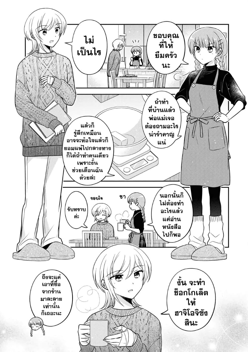 Manga-lc-com อ่านมังงะ อ่านการ์ตูน ออนไลน์ ฟรี Oshibana! ตอนที่ 1 2 3 4 5 6 7 8 9 10 11 12 13 14 ฟรี ไม่มีโฆษณา Manga-lc - อ่าน มังงะ อ่าน การ์ตูน ออนไลน์ อ่านมังงะ ฟรี