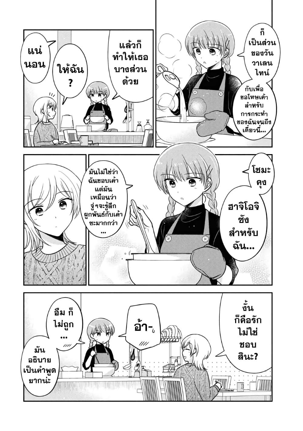 Manga-lc-com อ่านมังงะ อ่านการ์ตูน ออนไลน์ ฟรี Oshibana! ตอนที่ 1 2 3 4 5 6 7 8 9 10 11 12 13 14 ฟรี ไม่มีโฆษณา Manga-lc - อ่าน มังงะ อ่าน การ์ตูน ออนไลน์ อ่านมังงะ ฟรี