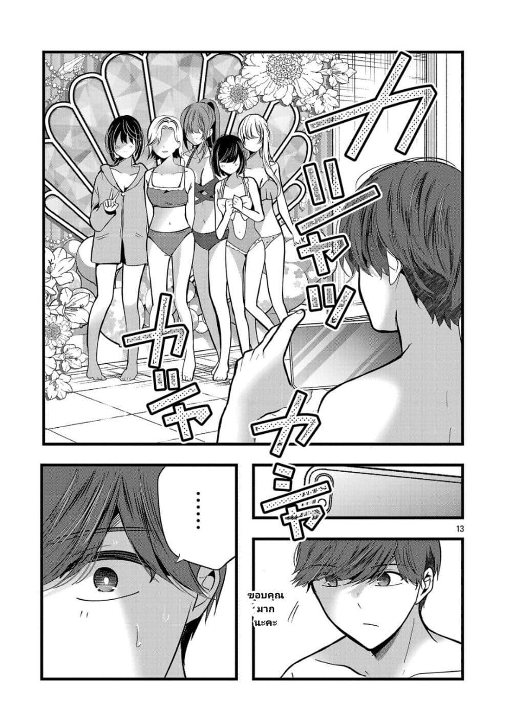 Manga-lc-com อ่านมังงะ อ่านการ์ตูน ออนไลน์ ฟรี Kimi ni Koisuru Sanshimai ตอนที่ 1 2 3 4 5 6 7 8 9 10 11 12 13 14 ฟรี ไม่มีโฆษณา Manga-lc - อ่าน มังงะ อ่าน การ์ตูน ออนไลน์ อ่านมังงะ ฟรี