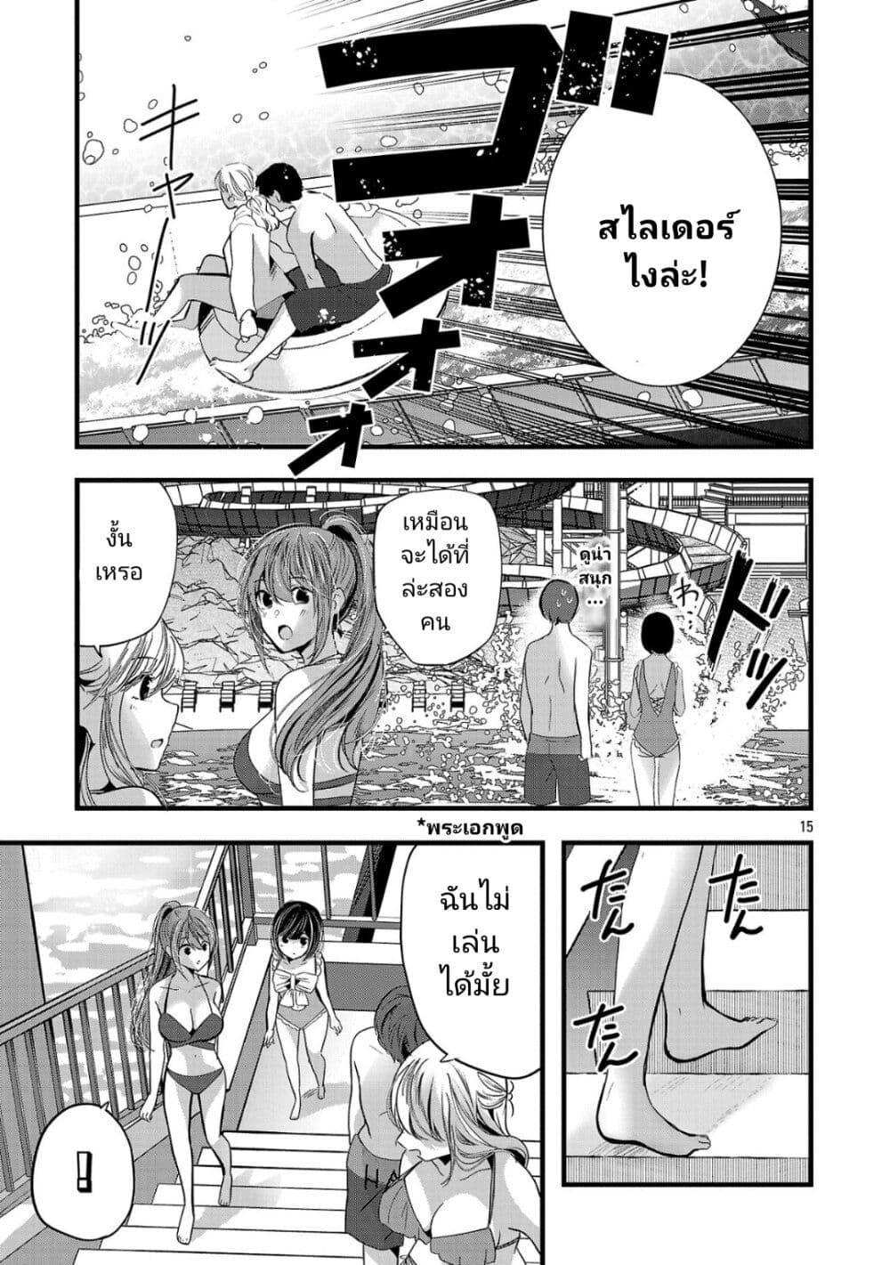 Manga-lc-com อ่านมังงะ อ่านการ์ตูน ออนไลน์ ฟรี Kimi ni Koisuru Sanshimai ตอนที่ 1 2 3 4 5 6 7 8 9 10 11 12 13 14 ฟรี ไม่มีโฆษณา Manga-lc - อ่าน มังงะ อ่าน การ์ตูน ออนไลน์ อ่านมังงะ ฟรี