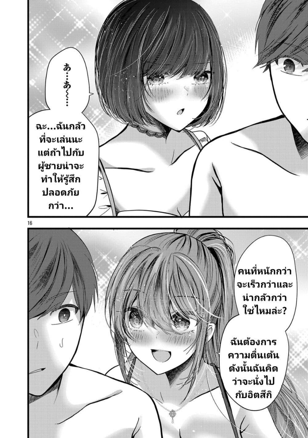 Manga-lc-com อ่านมังงะ อ่านการ์ตูน ออนไลน์ ฟรี Kimi ni Koisuru Sanshimai ตอนที่ 1 2 3 4 5 6 7 8 9 10 11 12 13 14 ฟรี ไม่มีโฆษณา Manga-lc - อ่าน มังงะ อ่าน การ์ตูน ออนไลน์ อ่านมังงะ ฟรี