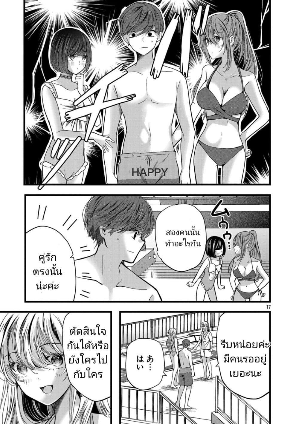 Manga-lc-com อ่านมังงะ อ่านการ์ตูน ออนไลน์ ฟรี Kimi ni Koisuru Sanshimai ตอนที่ 1 2 3 4 5 6 7 8 9 10 11 12 13 14 ฟรี ไม่มีโฆษณา Manga-lc - อ่าน มังงะ อ่าน การ์ตูน ออนไลน์ อ่านมังงะ ฟรี