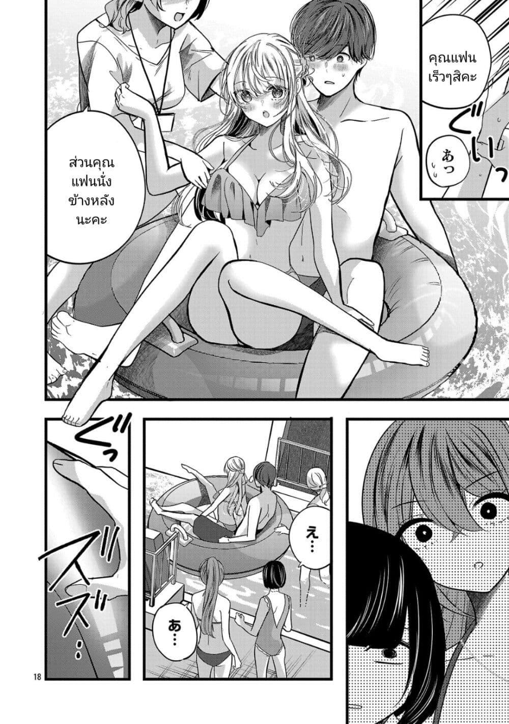 Manga-lc-com อ่านมังงะ อ่านการ์ตูน ออนไลน์ ฟรี Kimi ni Koisuru Sanshimai ตอนที่ 1 2 3 4 5 6 7 8 9 10 11 12 13 14 ฟรี ไม่มีโฆษณา Manga-lc - อ่าน มังงะ อ่าน การ์ตูน ออนไลน์ อ่านมังงะ ฟรี