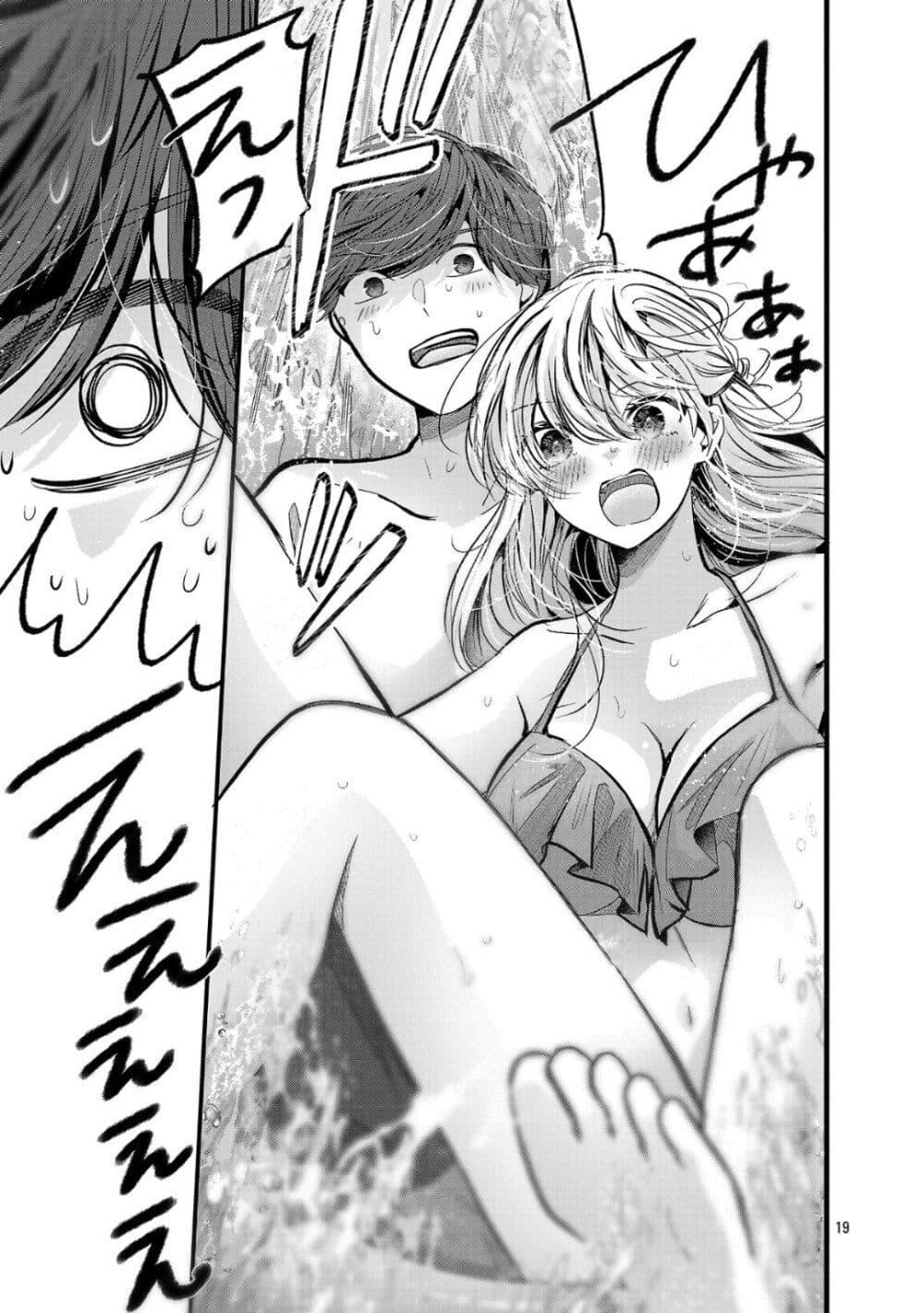 Manga-lc-com อ่านมังงะ อ่านการ์ตูน ออนไลน์ ฟรี Kimi ni Koisuru Sanshimai ตอนที่ 1 2 3 4 5 6 7 8 9 10 11 12 13 14 ฟรี ไม่มีโฆษณา Manga-lc - อ่าน มังงะ อ่าน การ์ตูน ออนไลน์ อ่านมังงะ ฟรี