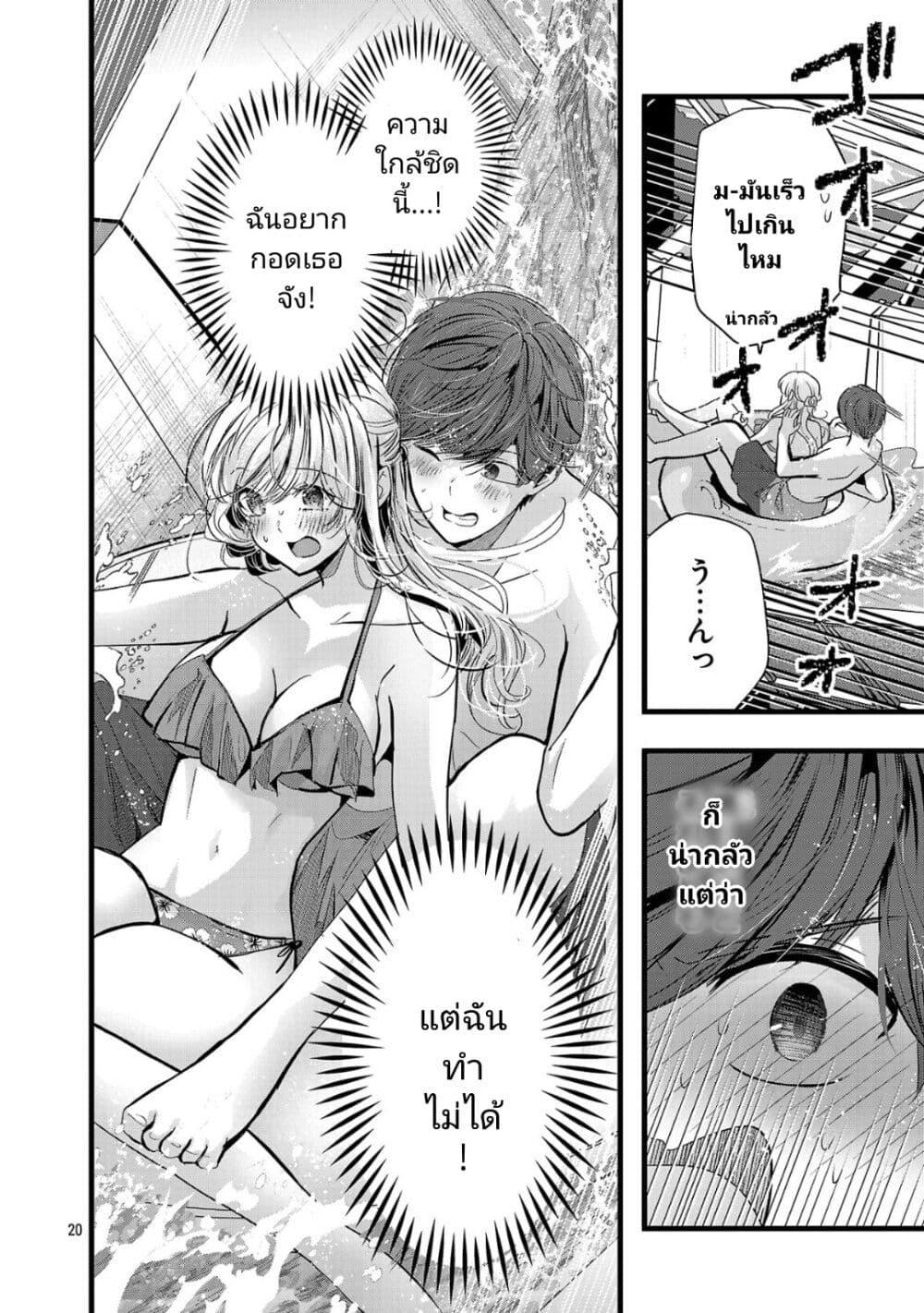 Manga-lc-com อ่านมังงะ อ่านการ์ตูน ออนไลน์ ฟรี Kimi ni Koisuru Sanshimai ตอนที่ 1 2 3 4 5 6 7 8 9 10 11 12 13 14 ฟรี ไม่มีโฆษณา Manga-lc - อ่าน มังงะ อ่าน การ์ตูน ออนไลน์ อ่านมังงะ ฟรี