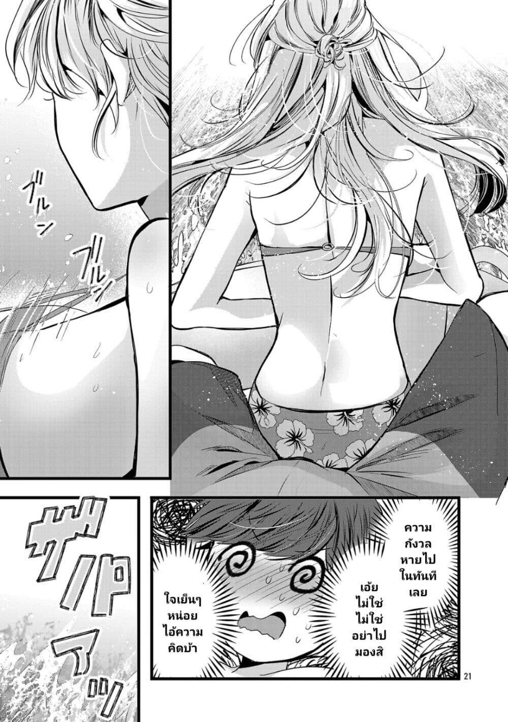 Manga-lc-com อ่านมังงะ อ่านการ์ตูน ออนไลน์ ฟรี Kimi ni Koisuru Sanshimai ตอนที่ 1 2 3 4 5 6 7 8 9 10 11 12 13 14 ฟรี ไม่มีโฆษณา Manga-lc - อ่าน มังงะ อ่าน การ์ตูน ออนไลน์ อ่านมังงะ ฟรี