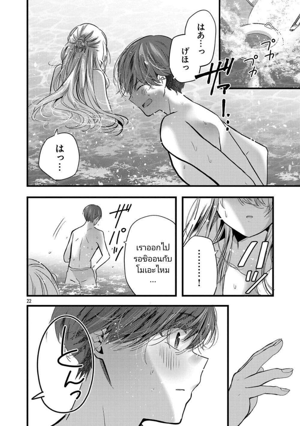 Manga-lc-com อ่านมังงะ อ่านการ์ตูน ออนไลน์ ฟรี Kimi ni Koisuru Sanshimai ตอนที่ 1 2 3 4 5 6 7 8 9 10 11 12 13 14 ฟรี ไม่มีโฆษณา Manga-lc - อ่าน มังงะ อ่าน การ์ตูน ออนไลน์ อ่านมังงะ ฟรี