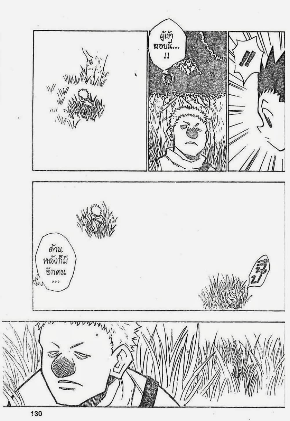 Manga-lc-com อ่านมังงะ อ่านการ์ตูน ออนไลน์ ฟรี Hunter X Hunter ตอนที่ 1 2 3 4 5 6 7 8 9 10 11 12 13 14 ฟรี ไม่มีโฆษณา Manga-lc - อ่าน มังงะ อ่าน การ์ตูน ออนไลน์ อ่านมังงะ ฟรี