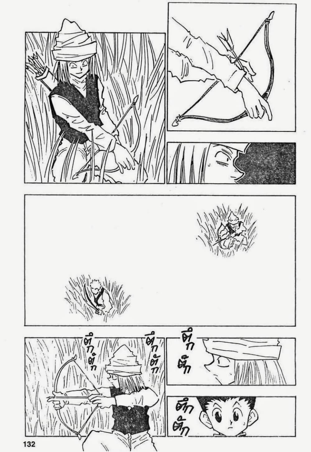 Manga-lc-com อ่านมังงะ อ่านการ์ตูน ออนไลน์ ฟรี Hunter X Hunter ตอนที่ 1 2 3 4 5 6 7 8 9 10 11 12 13 14 ฟรี ไม่มีโฆษณา Manga-lc - อ่าน มังงะ อ่าน การ์ตูน ออนไลน์ อ่านมังงะ ฟรี