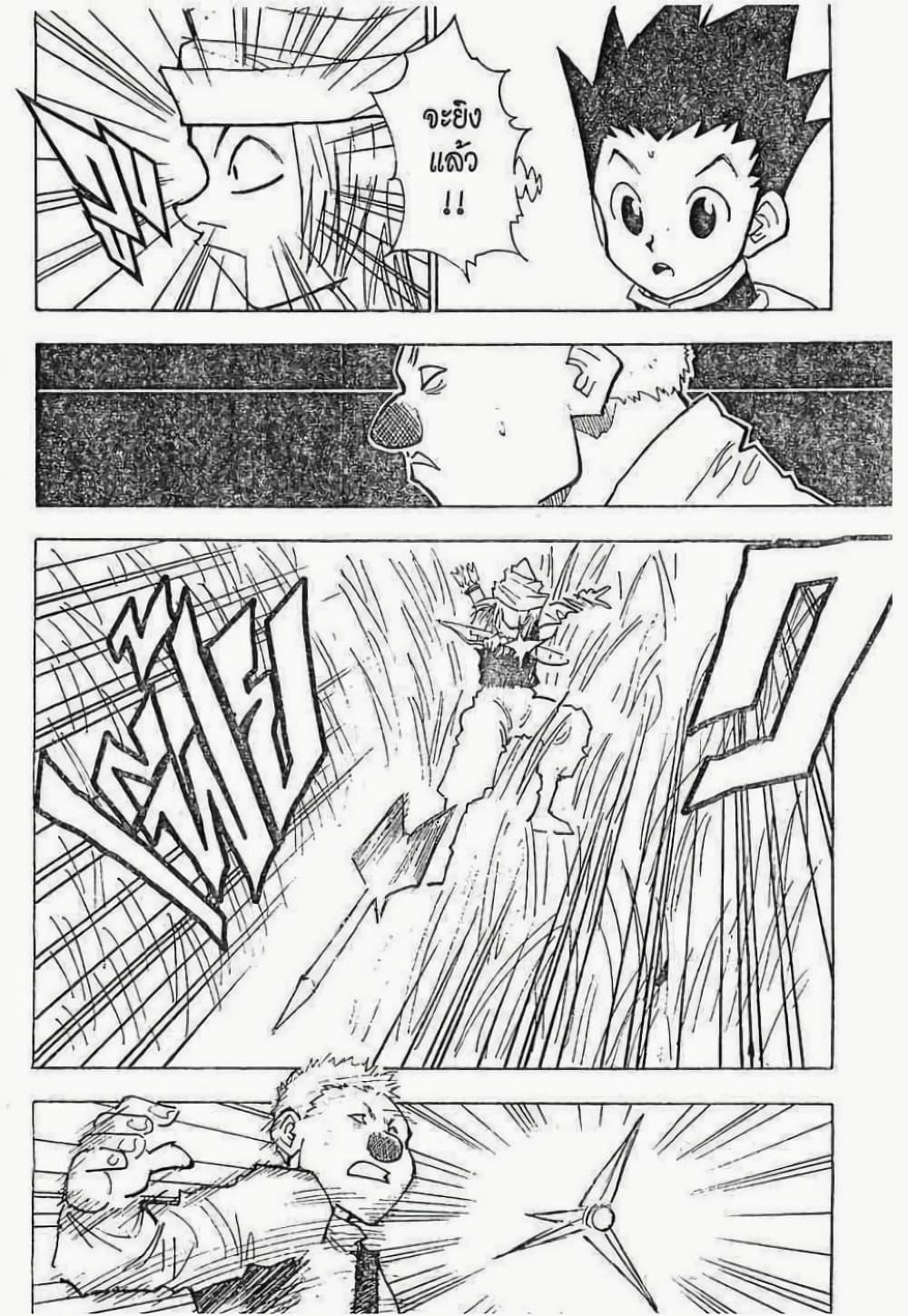 Manga-lc-com อ่านมังงะ อ่านการ์ตูน ออนไลน์ ฟรี Hunter X Hunter ตอนที่ 1 2 3 4 5 6 7 8 9 10 11 12 13 14 ฟรี ไม่มีโฆษณา Manga-lc - อ่าน มังงะ อ่าน การ์ตูน ออนไลน์ อ่านมังงะ ฟรี