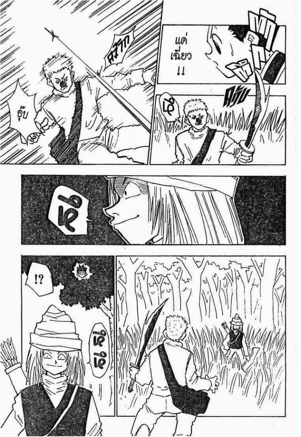 Manga-lc-com อ่านมังงะ อ่านการ์ตูน ออนไลน์ ฟรี Hunter X Hunter ตอนที่ 1 2 3 4 5 6 7 8 9 10 11 12 13 14 ฟรี ไม่มีโฆษณา Manga-lc - อ่าน มังงะ อ่าน การ์ตูน ออนไลน์ อ่านมังงะ ฟรี