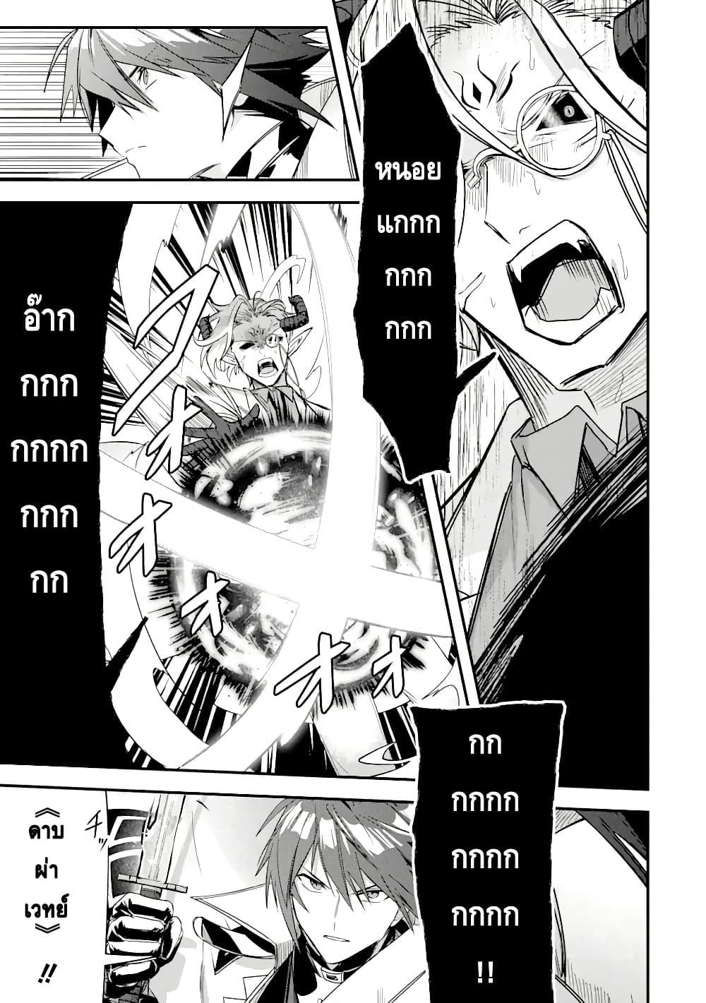 Manga-lc-com อ่านมังงะ อ่านการ์ตูน ออนไลน์ ฟรี Magica Technica ~Gendai Saikyou Kenshi ga Yuku VRMMO Sentouroku~ ตอนที่ 1 2 3 4 5 6 7 8 9 10 11 12 13 14 ฟรี ไม่มีโฆษณา Manga-lc - อ่าน มังงะ อ่าน การ์ตูน ออนไลน์ อ่านมังงะ ฟรี