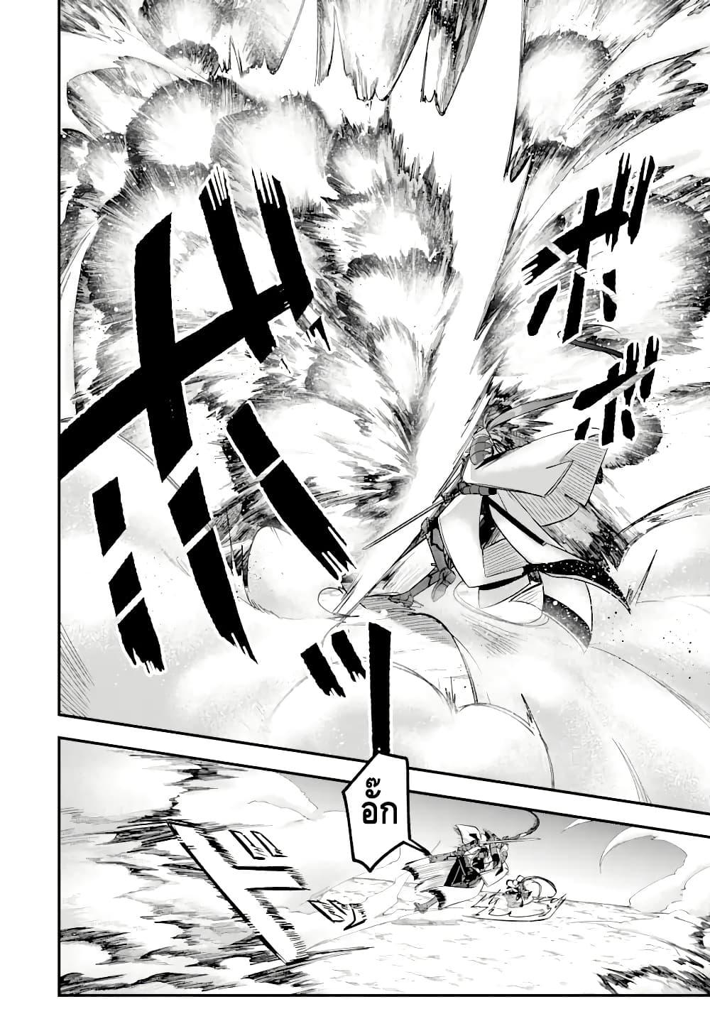 Manga-lc-com อ่านมังงะ อ่านการ์ตูน ออนไลน์ ฟรี Magica Technica ~Gendai Saikyou Kenshi ga Yuku VRMMO Sentouroku~ ตอนที่ 1 2 3 4 5 6 7 8 9 10 11 12 13 14 ฟรี ไม่มีโฆษณา Manga-lc - อ่าน มังงะ อ่าน การ์ตูน ออนไลน์ อ่านมังงะ ฟรี