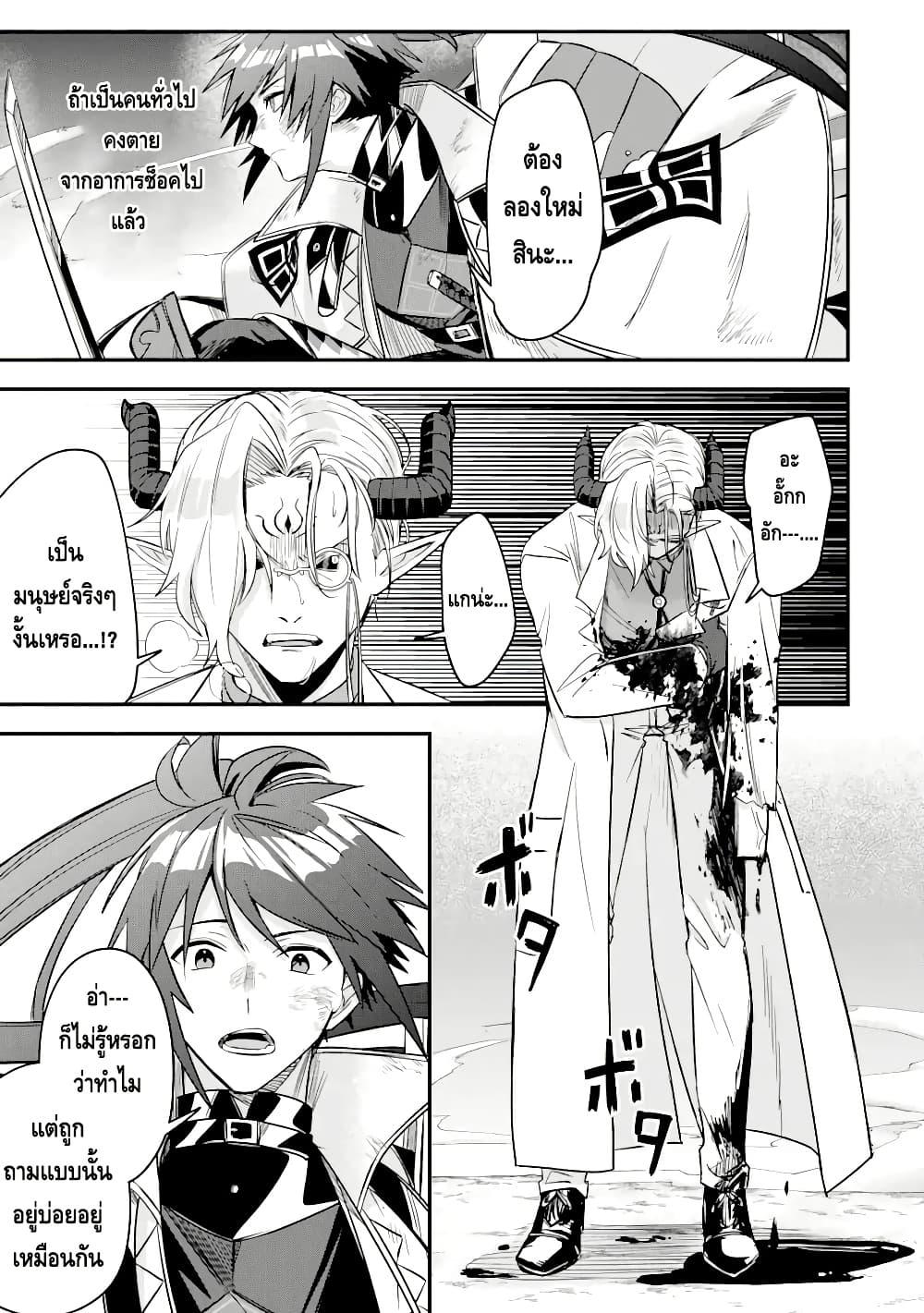 Manga-lc-com อ่านมังงะ อ่านการ์ตูน ออนไลน์ ฟรี Magica Technica ~Gendai Saikyou Kenshi ga Yuku VRMMO Sentouroku~ ตอนที่ 1 2 3 4 5 6 7 8 9 10 11 12 13 14 ฟรี ไม่มีโฆษณา Manga-lc - อ่าน มังงะ อ่าน การ์ตูน ออนไลน์ อ่านมังงะ ฟรี